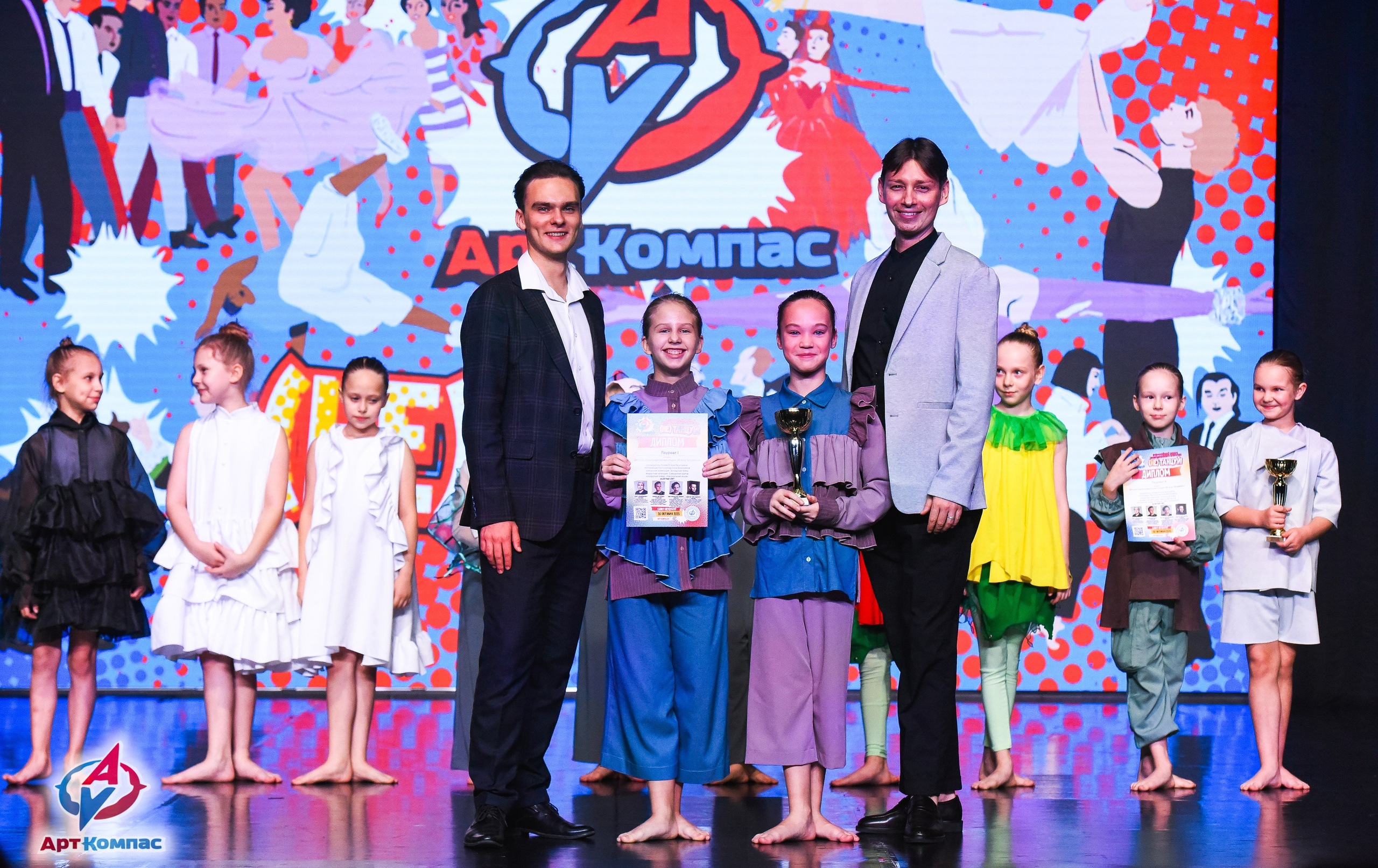 26.10.2025 Всероссийский конкурс хореографического искусства «(Не)Танцуй!» г. Санкт-Петербург. Медиастудия Фото Концепт