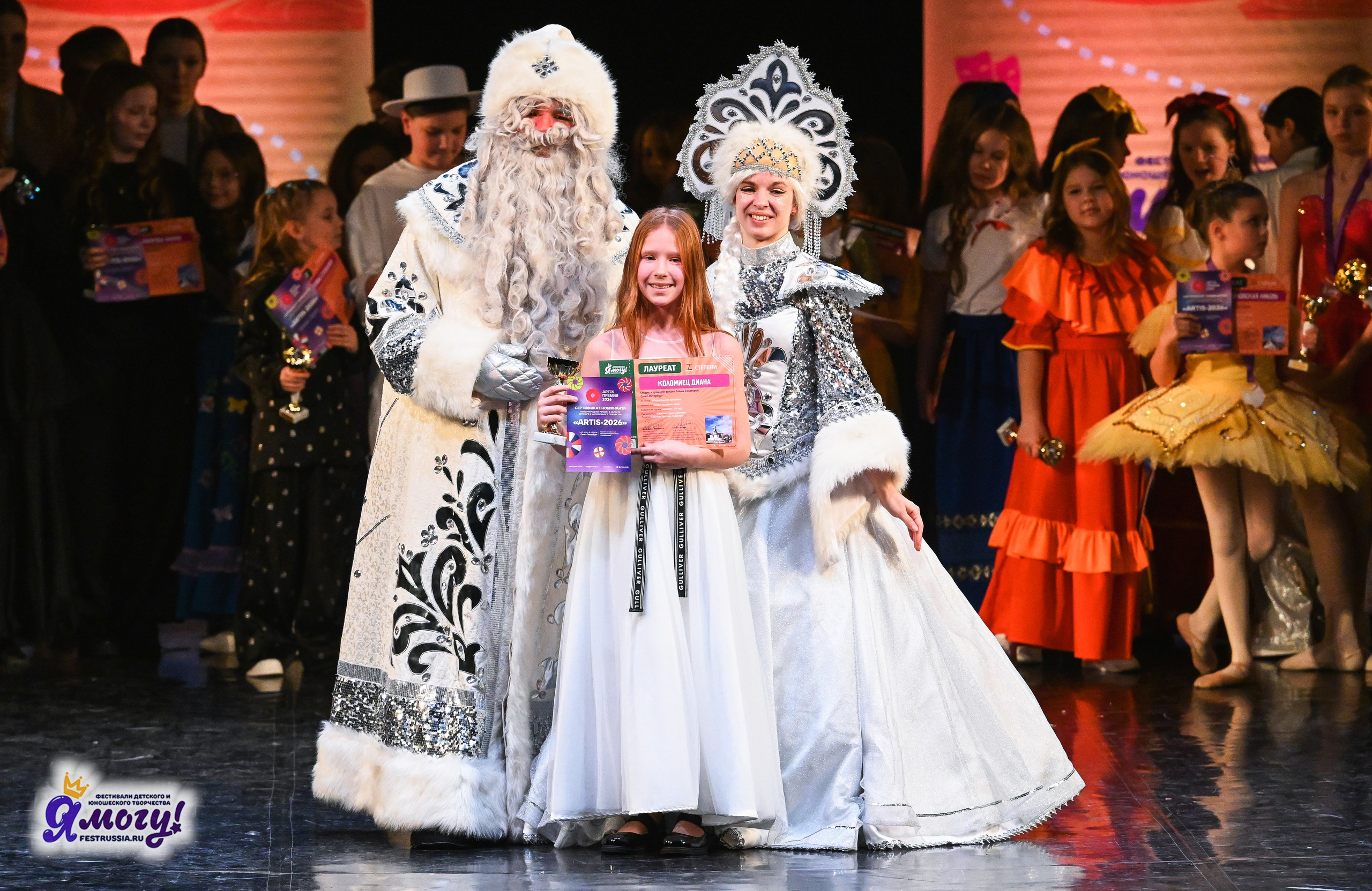 12.01.2026 «Я МОГУ!» V Международный фестиваль-конкурс г. Петрозаводск. Медиастудия Фото Концепт