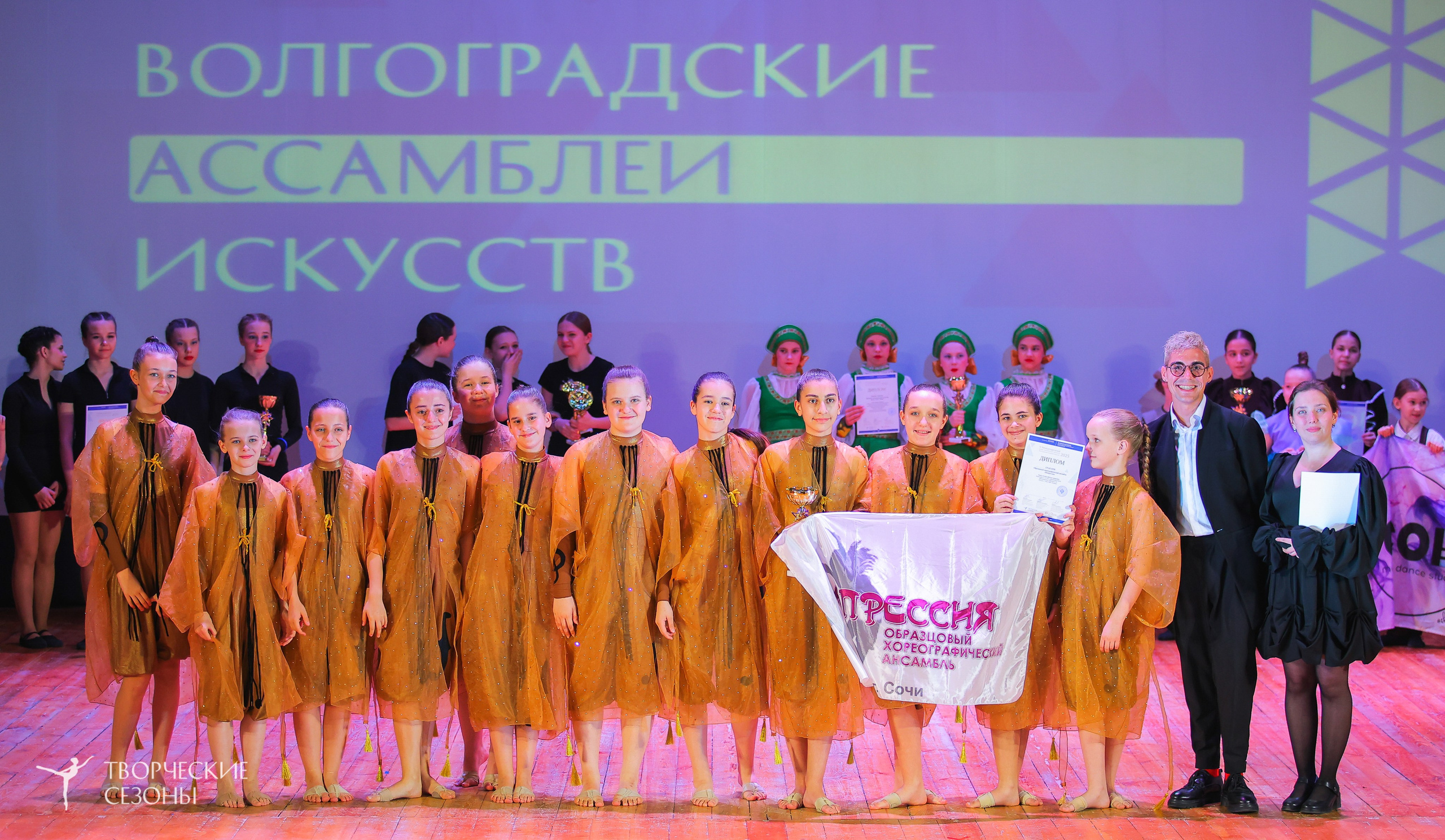 19.04.2025 «Творческие сезоны» Волгоградские ассамблеи искусств г. Волгоград. Медиастудия Фото Концепт