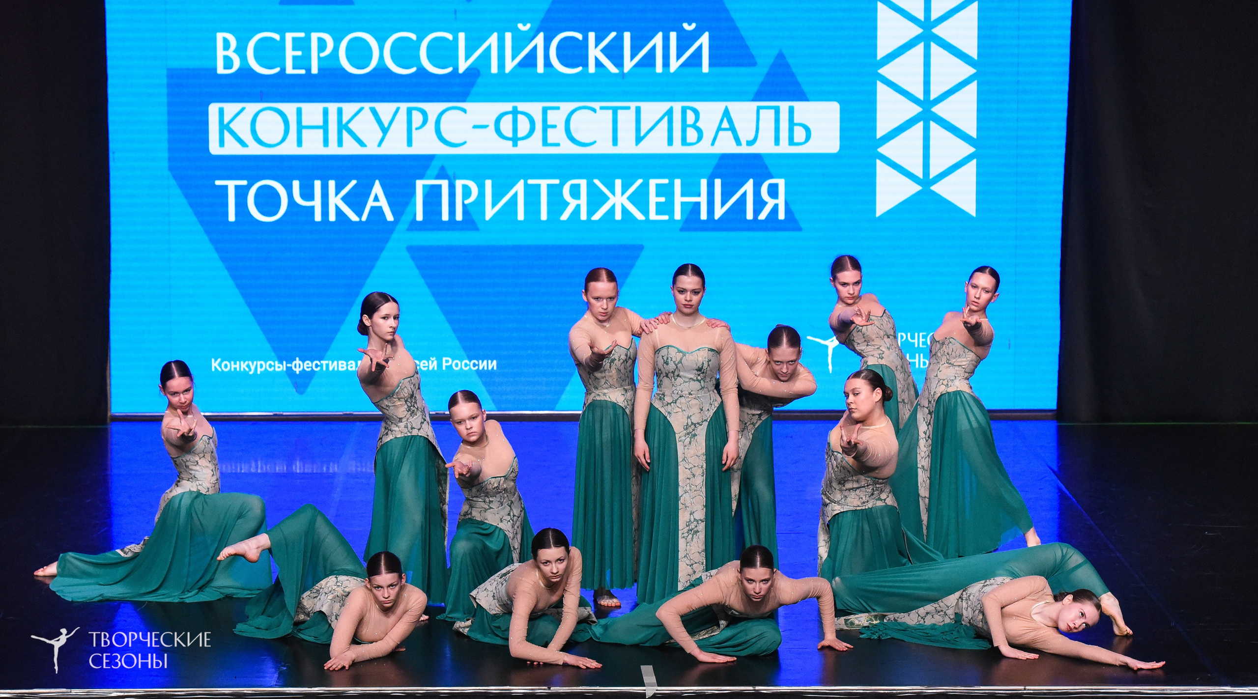 25.04.2026 III Всероссийский хореографический конкурс «Точка притяжения» г. Санкт-Петербург. Медиастудия Фото Концепт