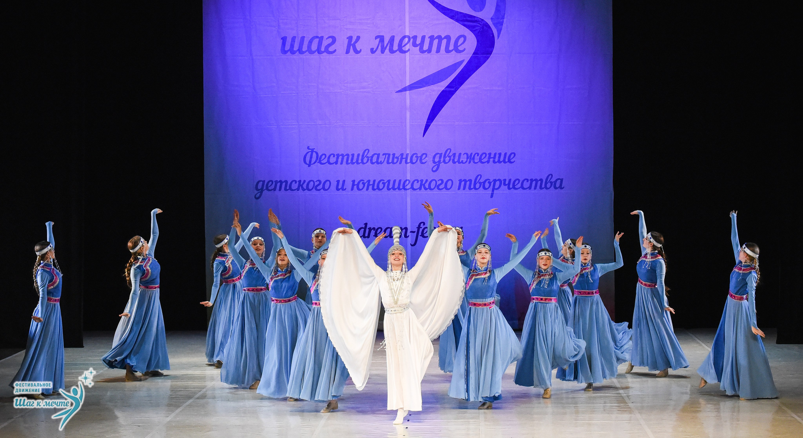 15.11.2025 Фестивальное движение «Шаг к мечте» г. Москва. Медиастудия Фото Концепт