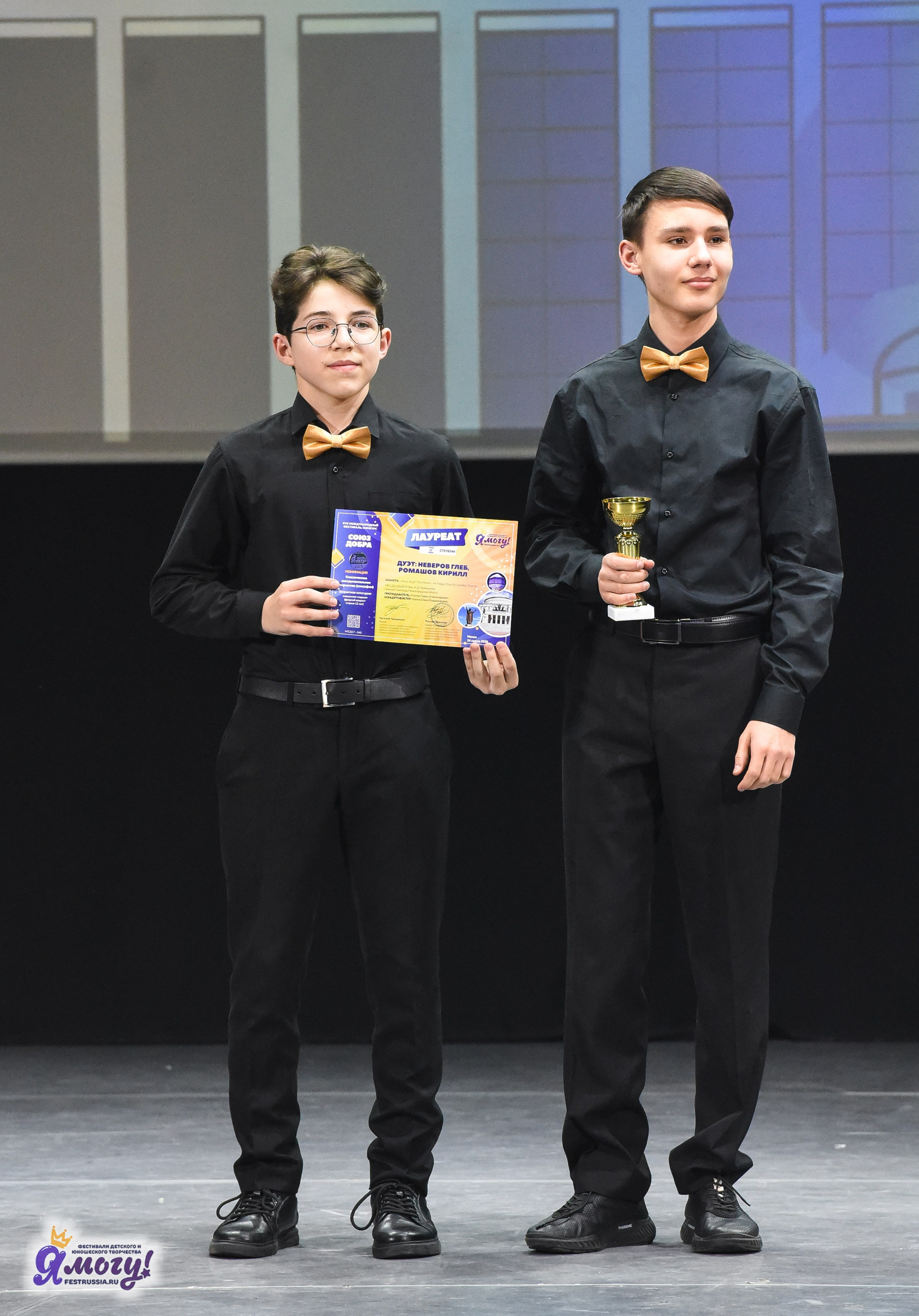 24.03.2025 «Я МОГУ!» XVII Международный фестиваль-конкурс «Союз Добра» г. Минск. Медиастудия Фото Концепт