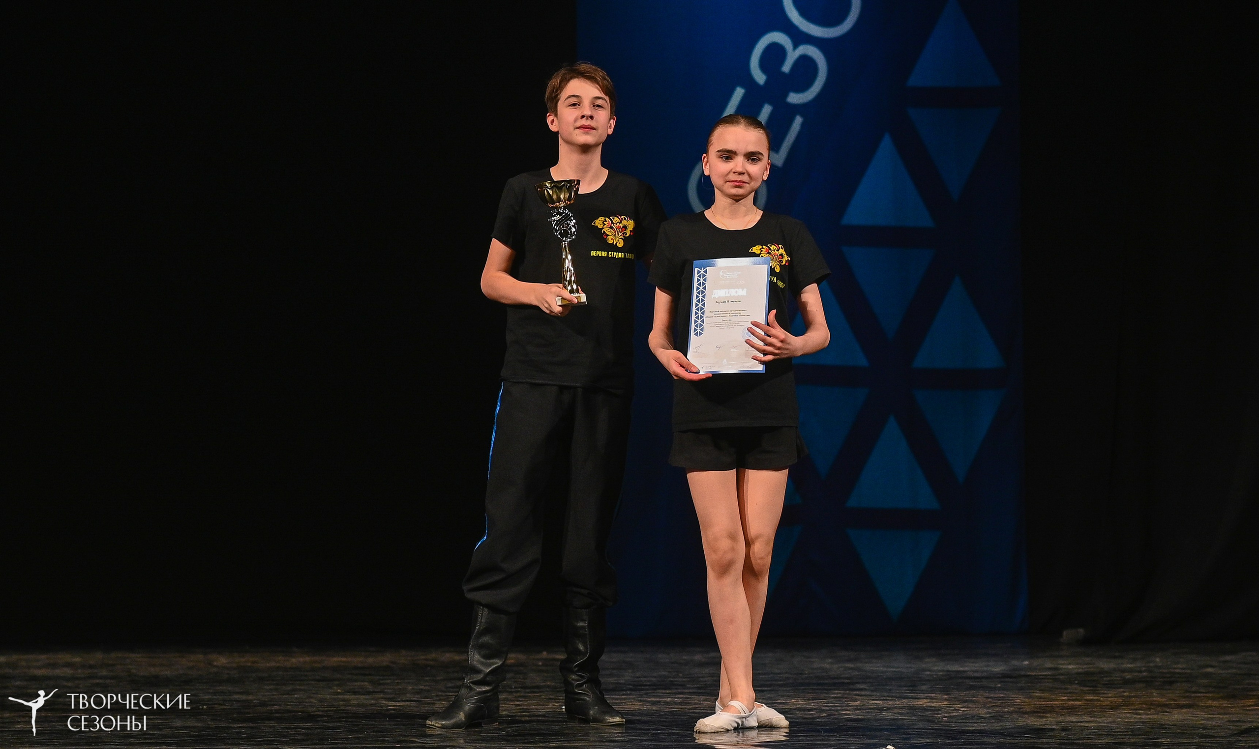 02.04.2026 II Конкурс-фестиваль «Всероссийская Танцевальная Олимпиада. Нижний Новгород». Медиастудия Фото Концепт