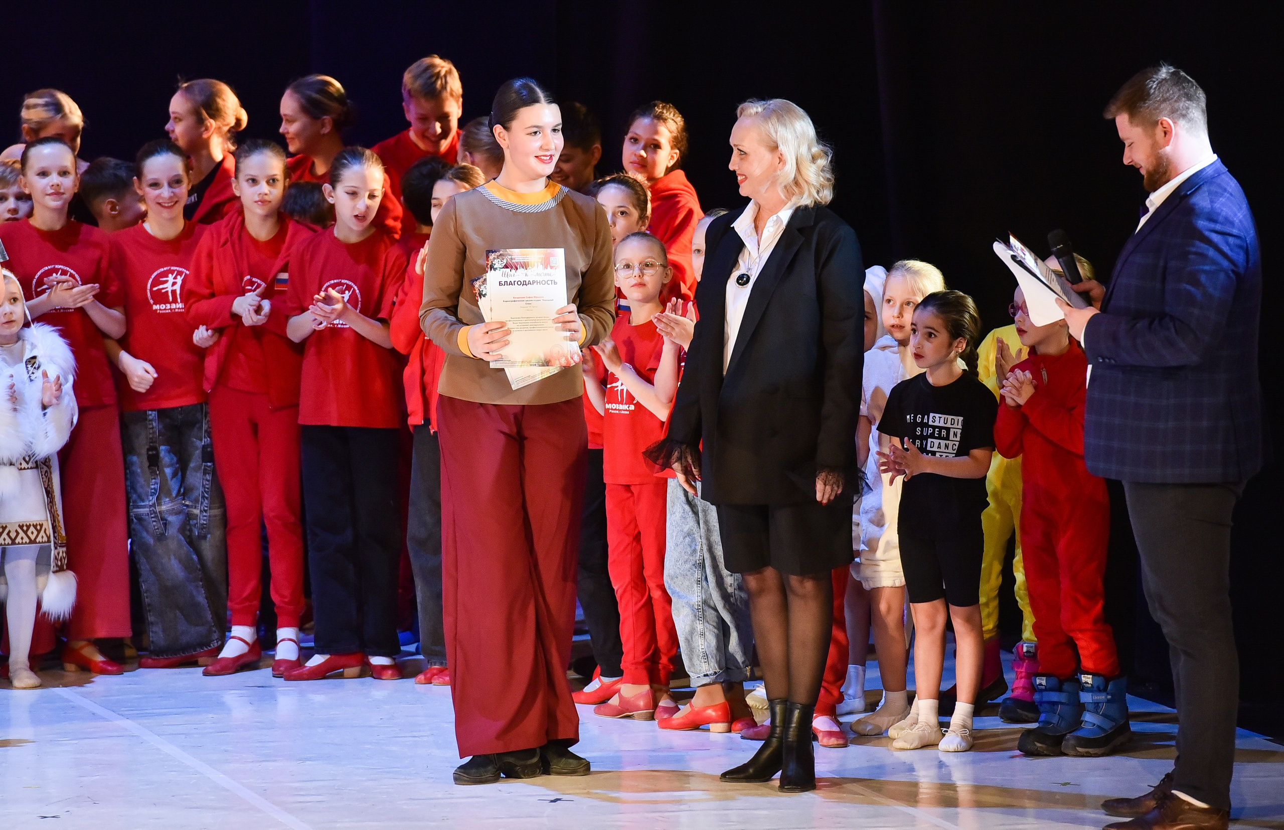 30.11.2024 Фестивальное движение «Шаг к мечте» Москва. Медиастудия Фото Концепт