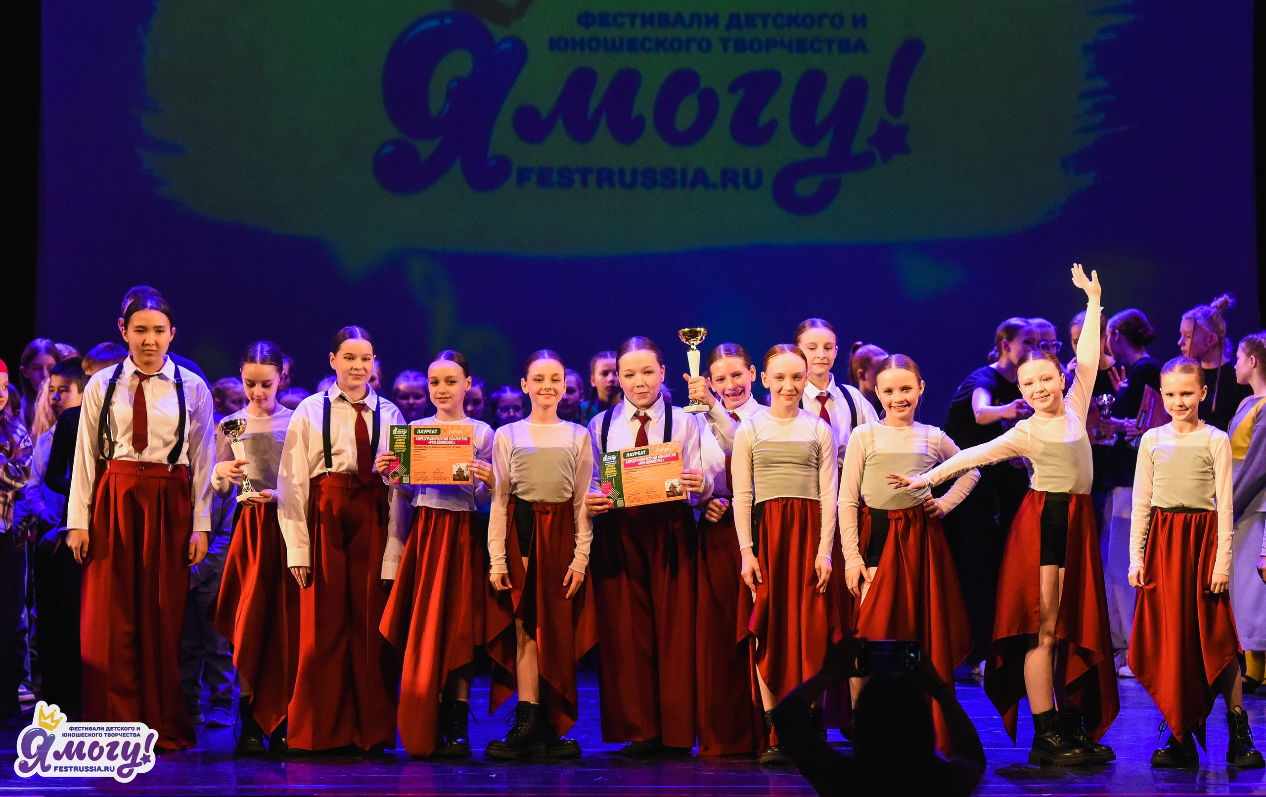 11.04.2026 «Я МОГУ!» X Международный фестиваль-конкурс г. Великий Новгород. Медиастудия Фото Концепт