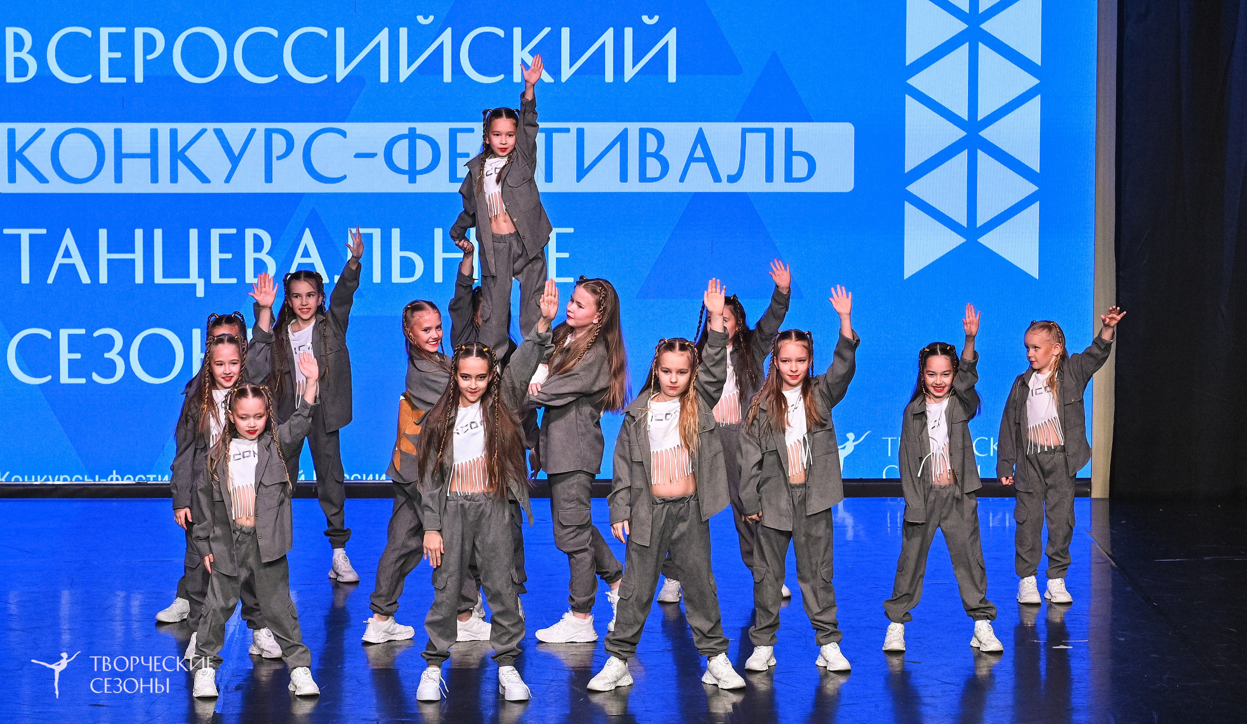 28.02.2026 V Всероссийский фестиваль «Танцевальные сезоны.Петербург». Медиастудия Фото Концепт