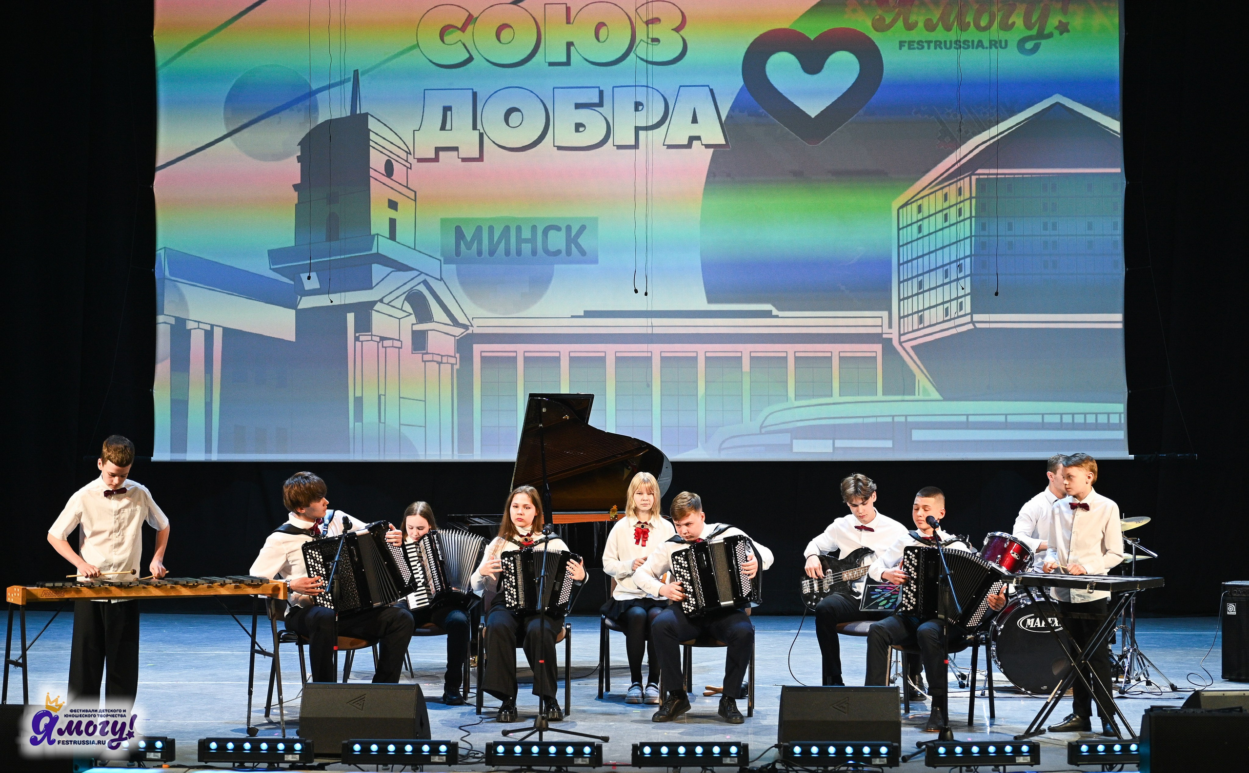 28.04.2025 «Я МОГУ!» XVIII Международный фестиваль-конкурс «Союз Добра» г. Минск. Медиастудия Фото Концепт