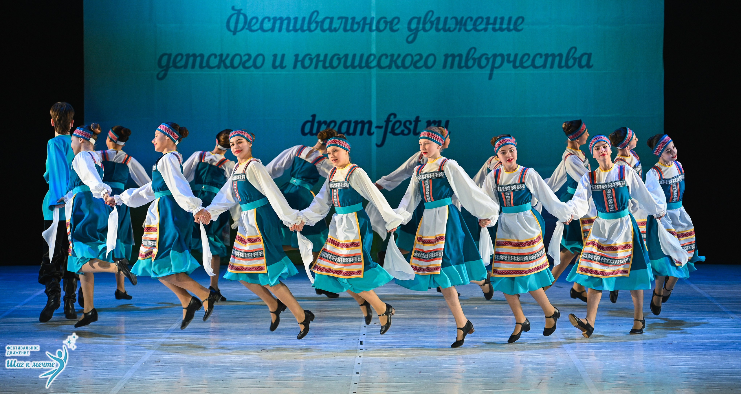 28.03.2026 Фестивальное движение «Шаг к мечте» г. Москва. Медиастудия Фото Концепт