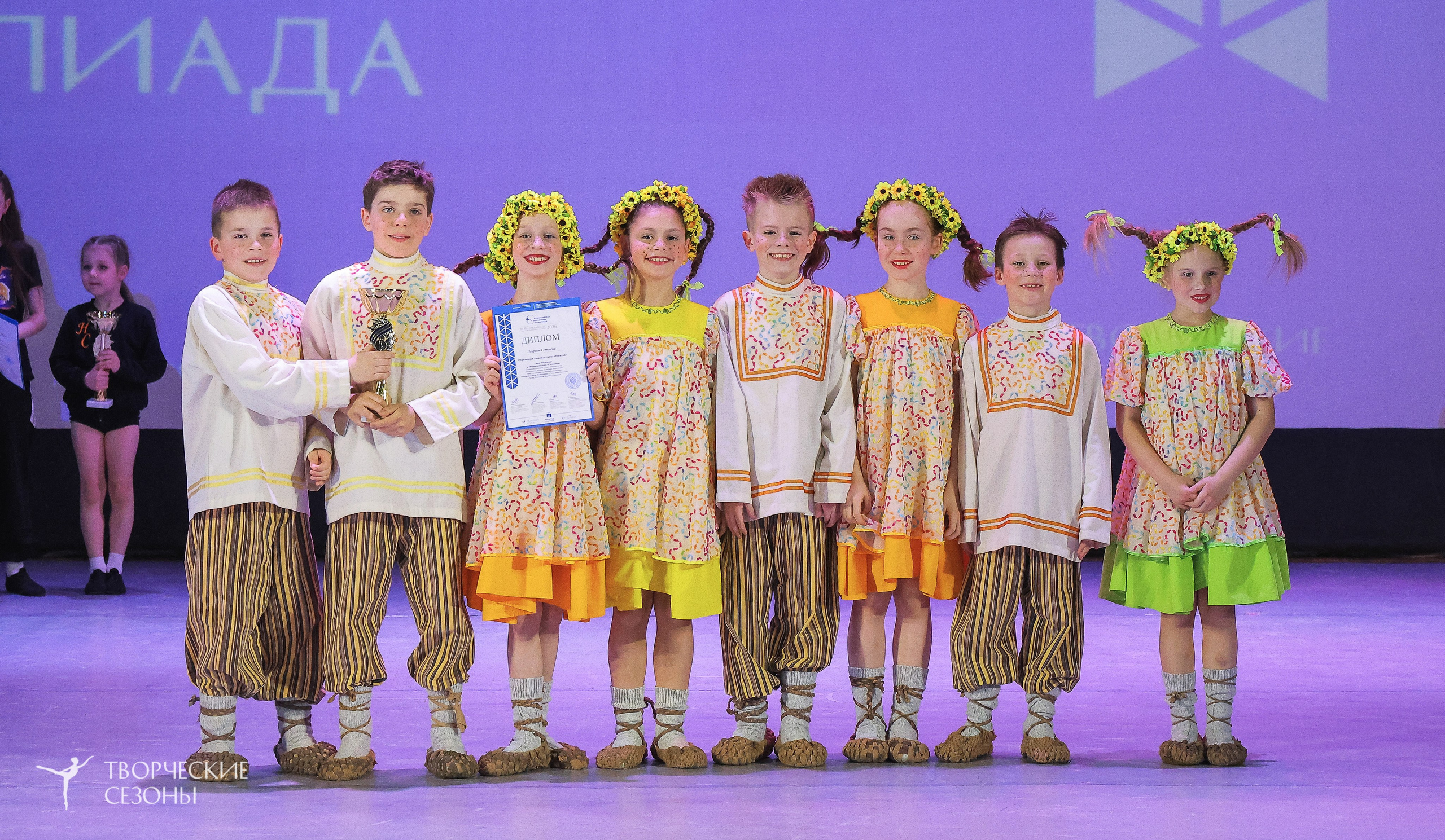 04.04.2026 III Конкурс-фестиваль «Всероссийская Танцевальная Олимпиада. Волгоград». Медиастудия Фото Концепт