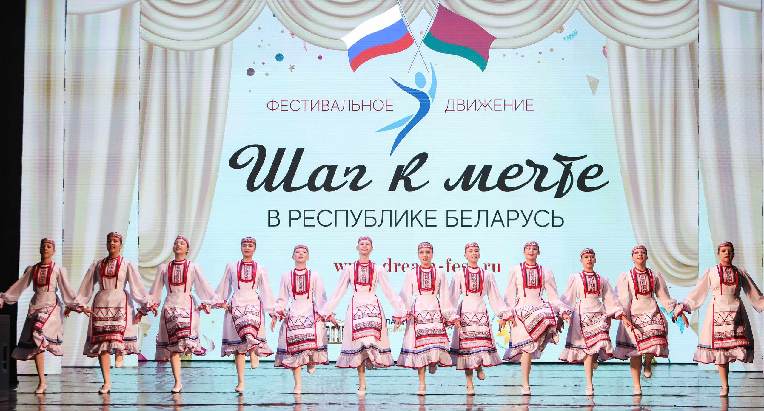 Фестивальное движение «Шаг к мечте» г. Минск. Медиастудия Фото Концепт