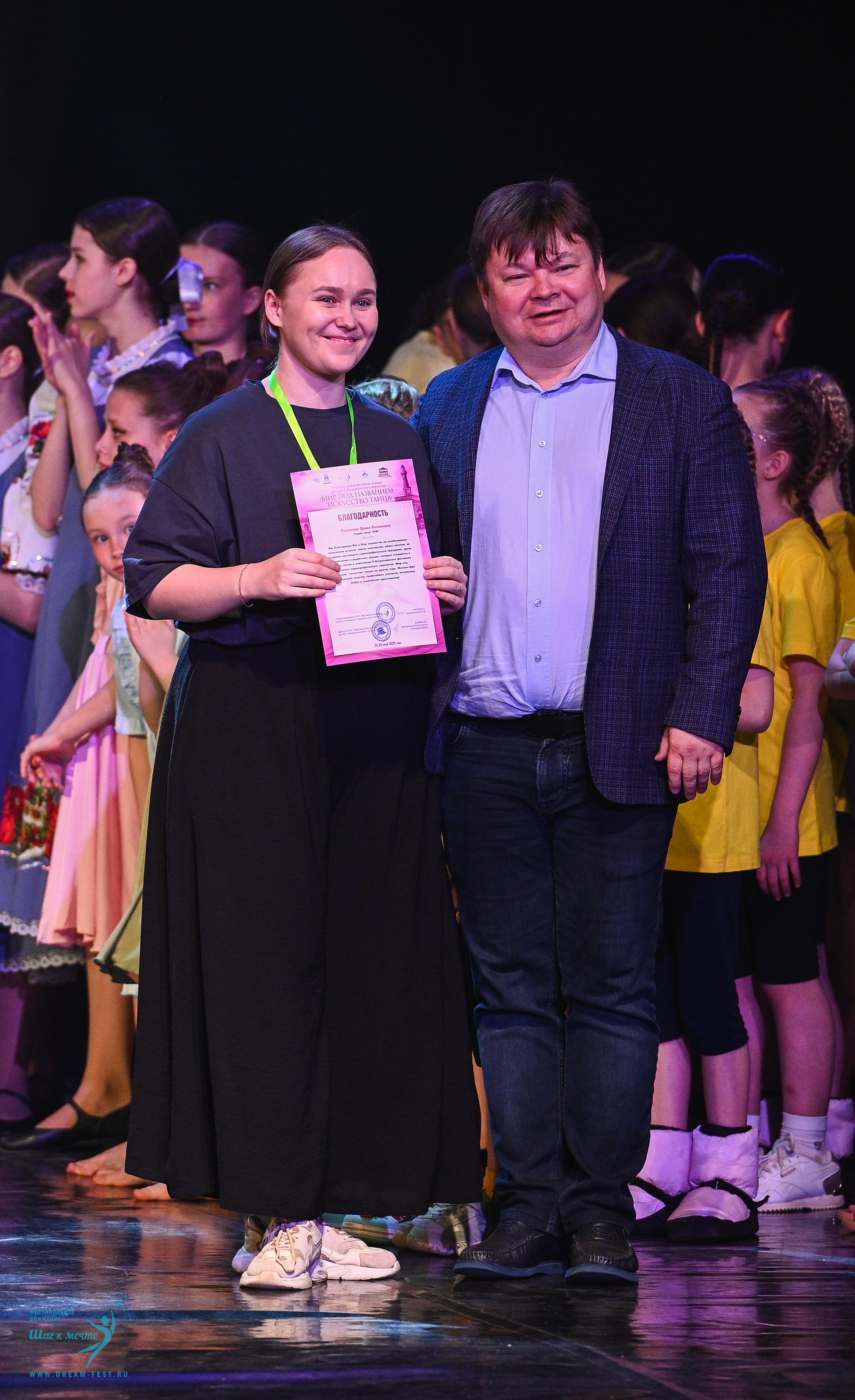 24.05.2025 «Мир под названием — Искусство танца» Фестивальное движение «Шаг к мечте» г. Кострома. Медиастудия Фото Концепт