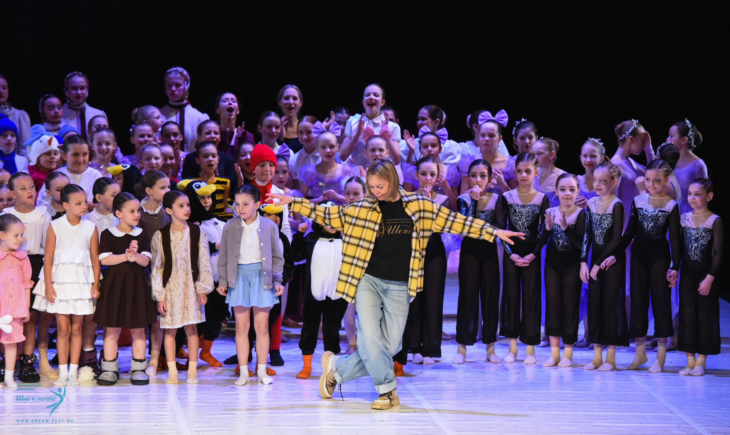 28.02.2026 Фестивальное движение «Шаг к мечте» г. Москва. Медиастудия Фото Концепт