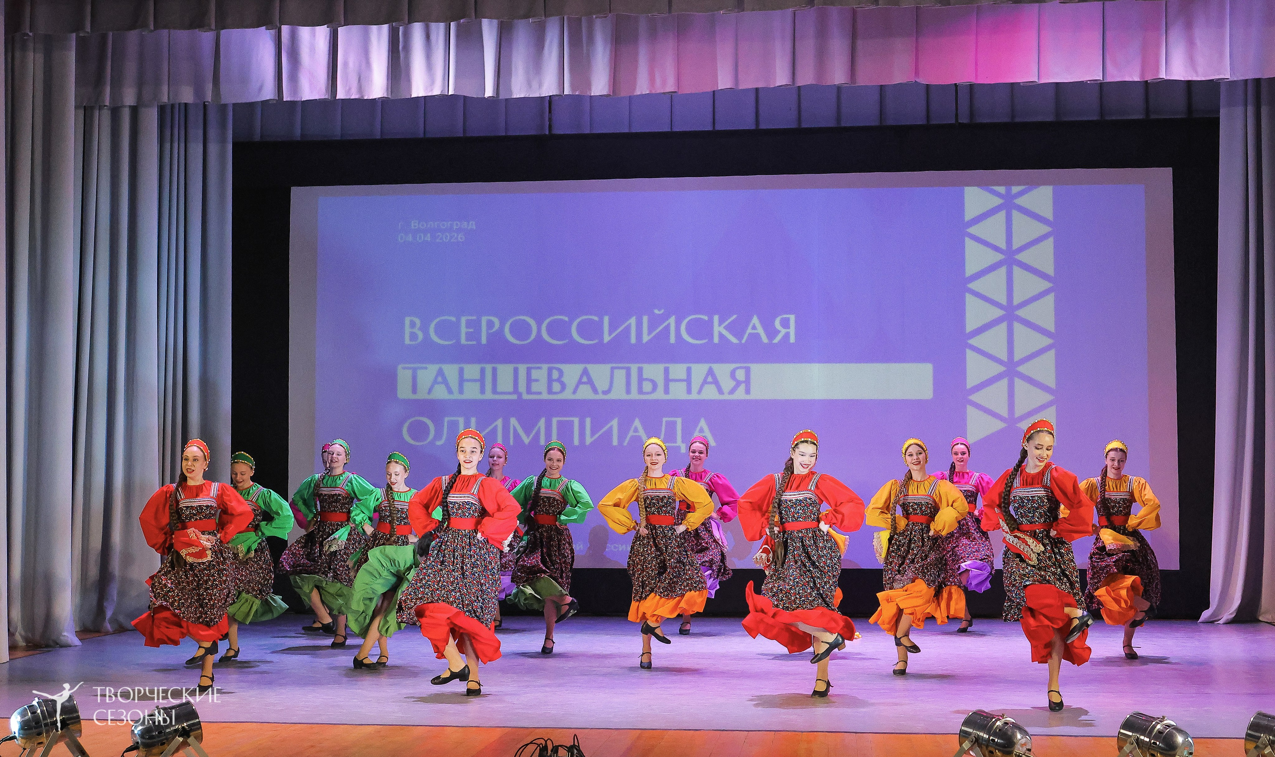 04.04.2026 III Конкурс-фестиваль «Всероссийская Танцевальная Олимпиада. Волгоград». Медиастудия Фото Концепт