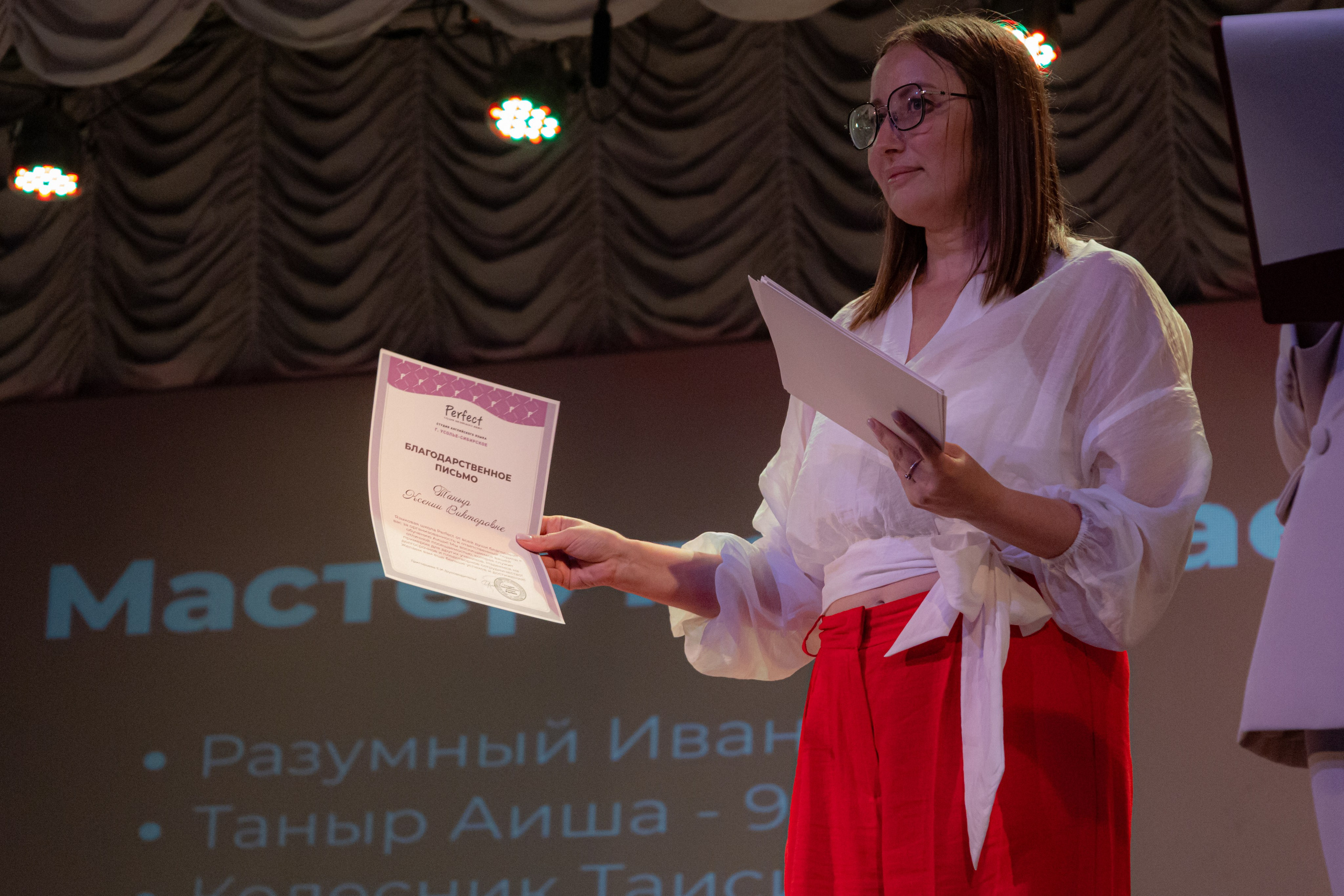 PERFECT. Photokarish