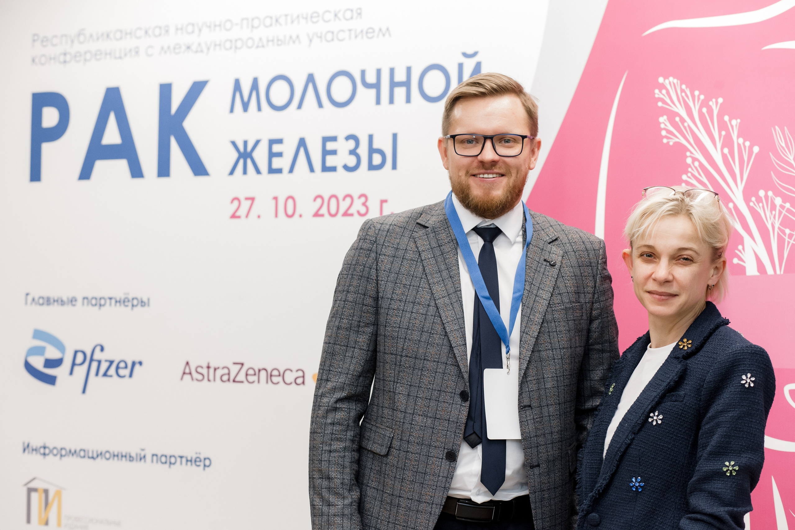 Репортажная фотосессия на медицинской конференции. КОНТЕНТ ФОТОГРАФ