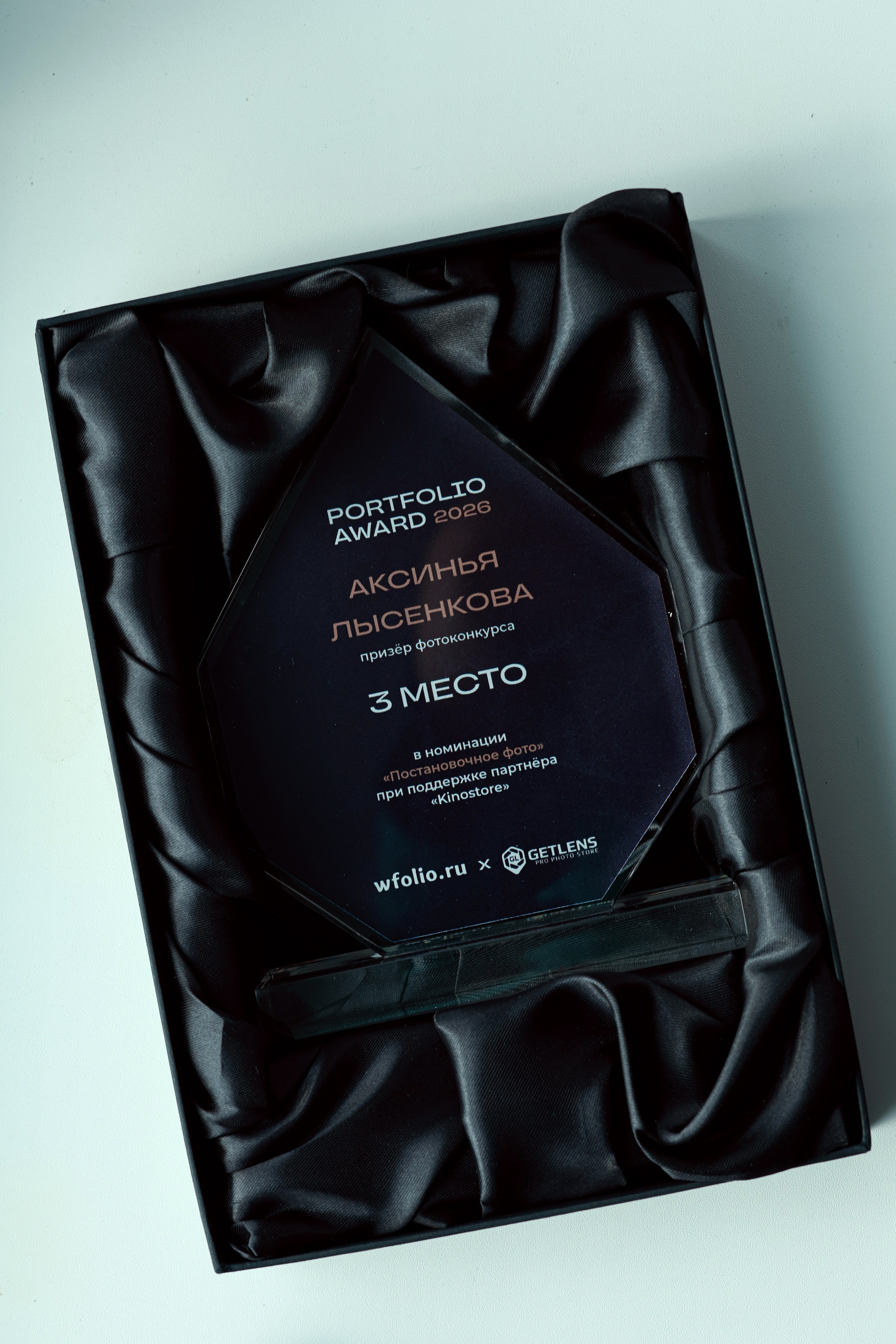 PORTFOLIOAWARD 2026. Детский, семейный фотограф в Ижевске и Москве Аксинья Лысенкова ADEN