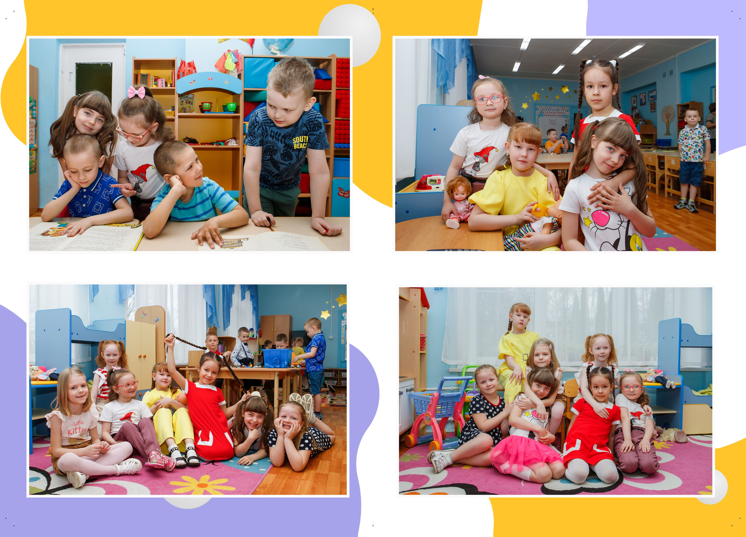 «Непоседы». Детский и семейный фотограф Мария Киселёва. Москва