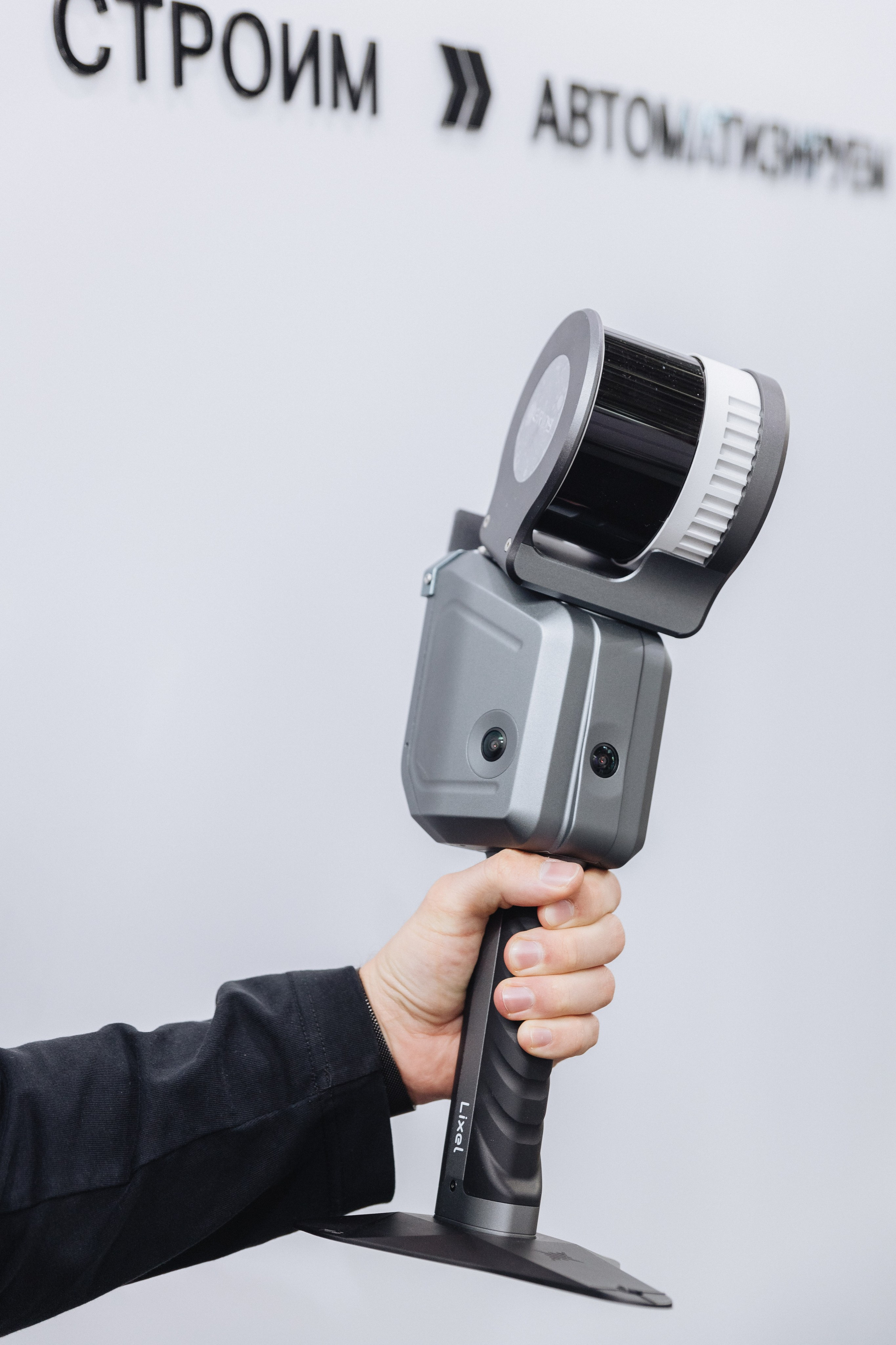 ЛИИС Технобилд Екатеринбург 2024. Фотограф ЕКБ