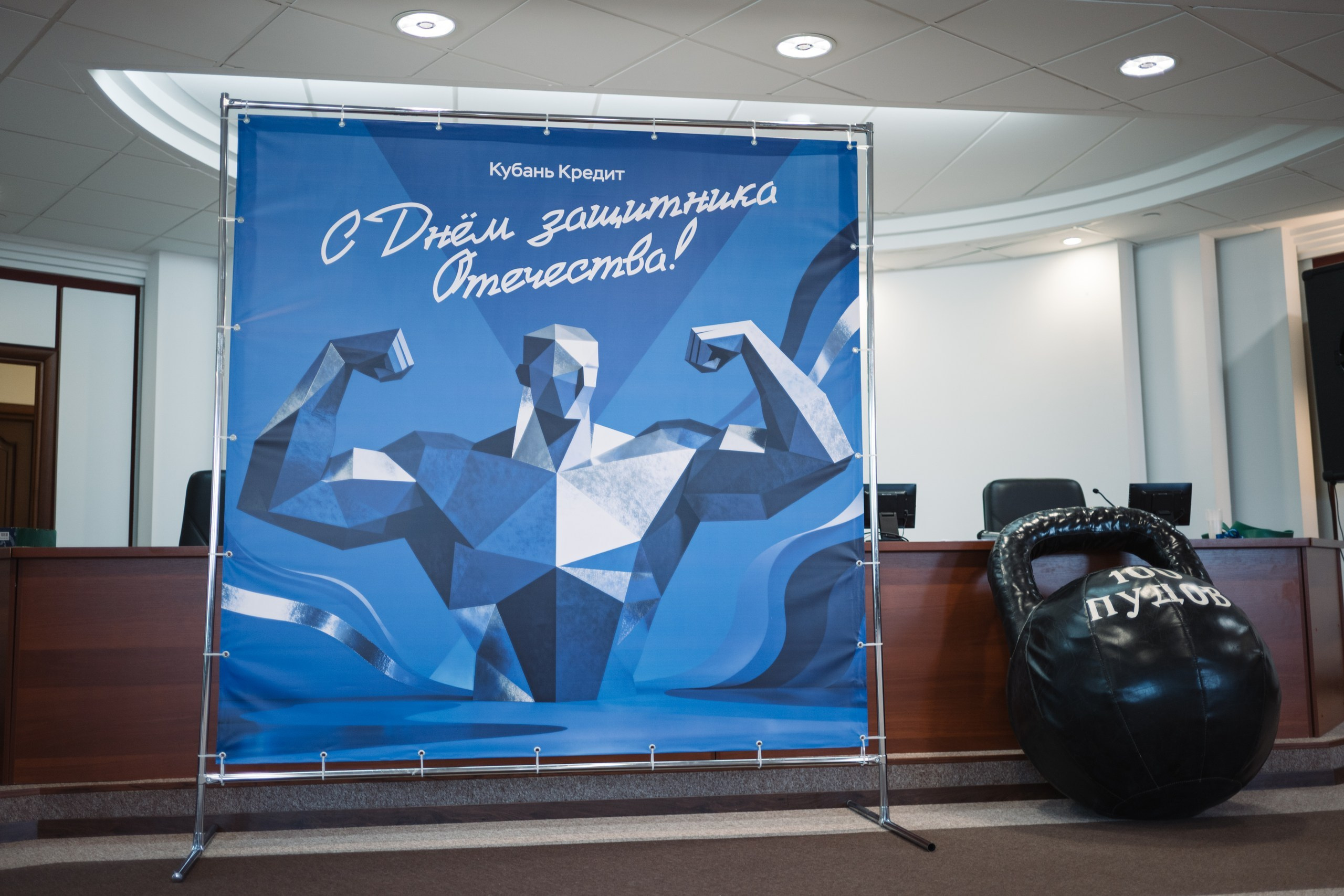 Репортажная съемка для Банка Кубань Кредит Краснодар. Фотограф в Краснодаре Алена Горбунова