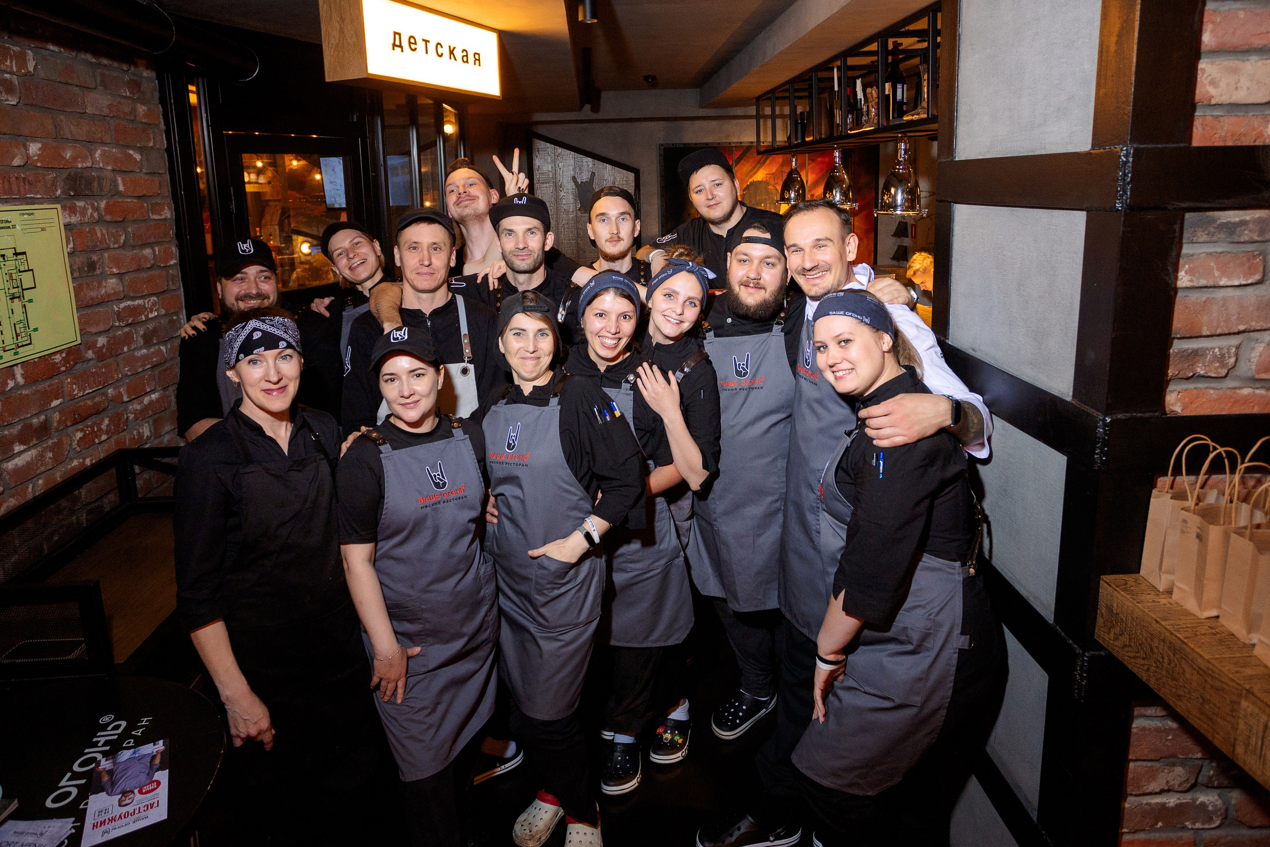 ГАСТРОУЖИН: ВАЩЕ ОГОНЬ. ВСЕ ФОТО. Профессиональный фотограф в Ижевске Леша Петров