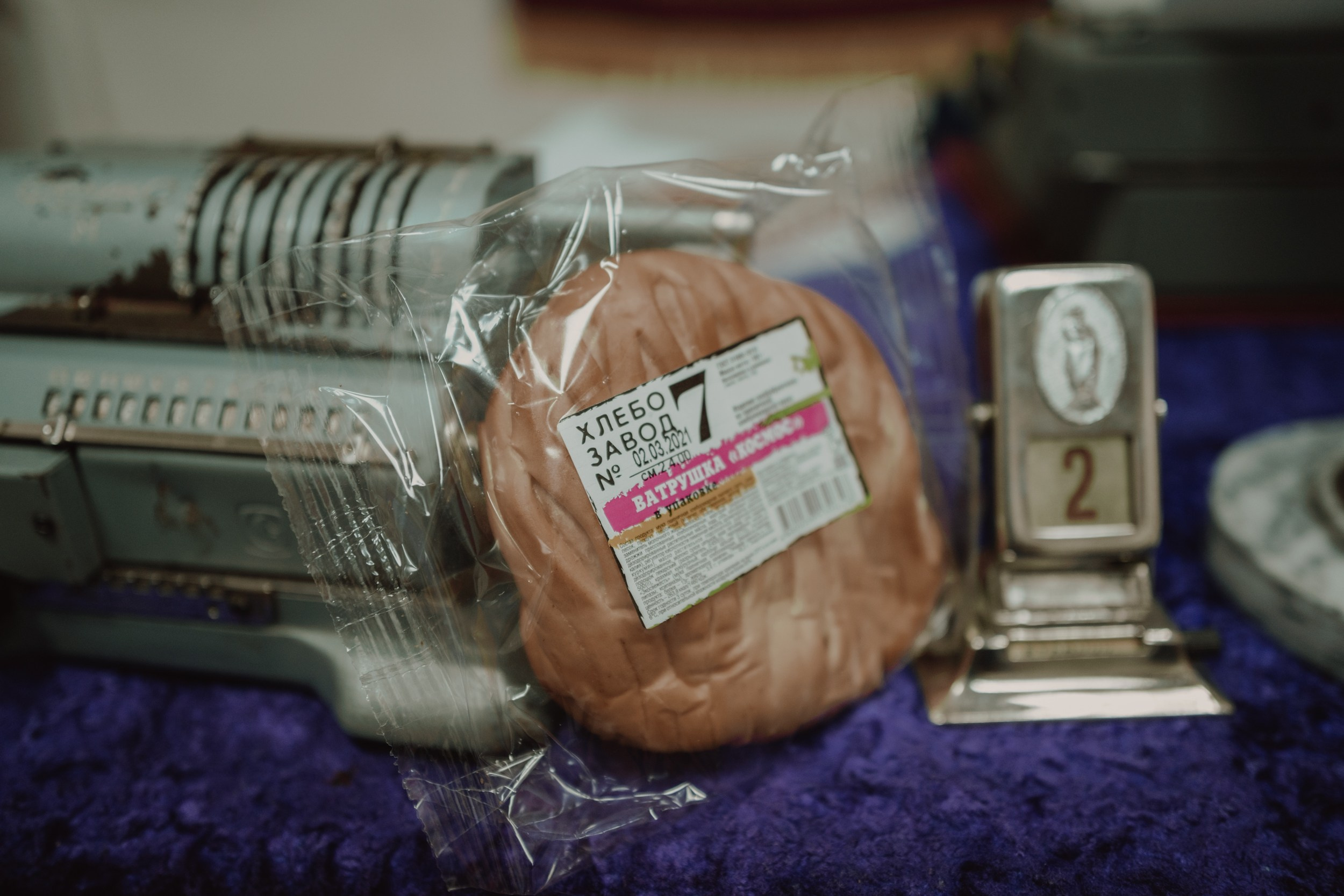 Bread from USSR. Главная