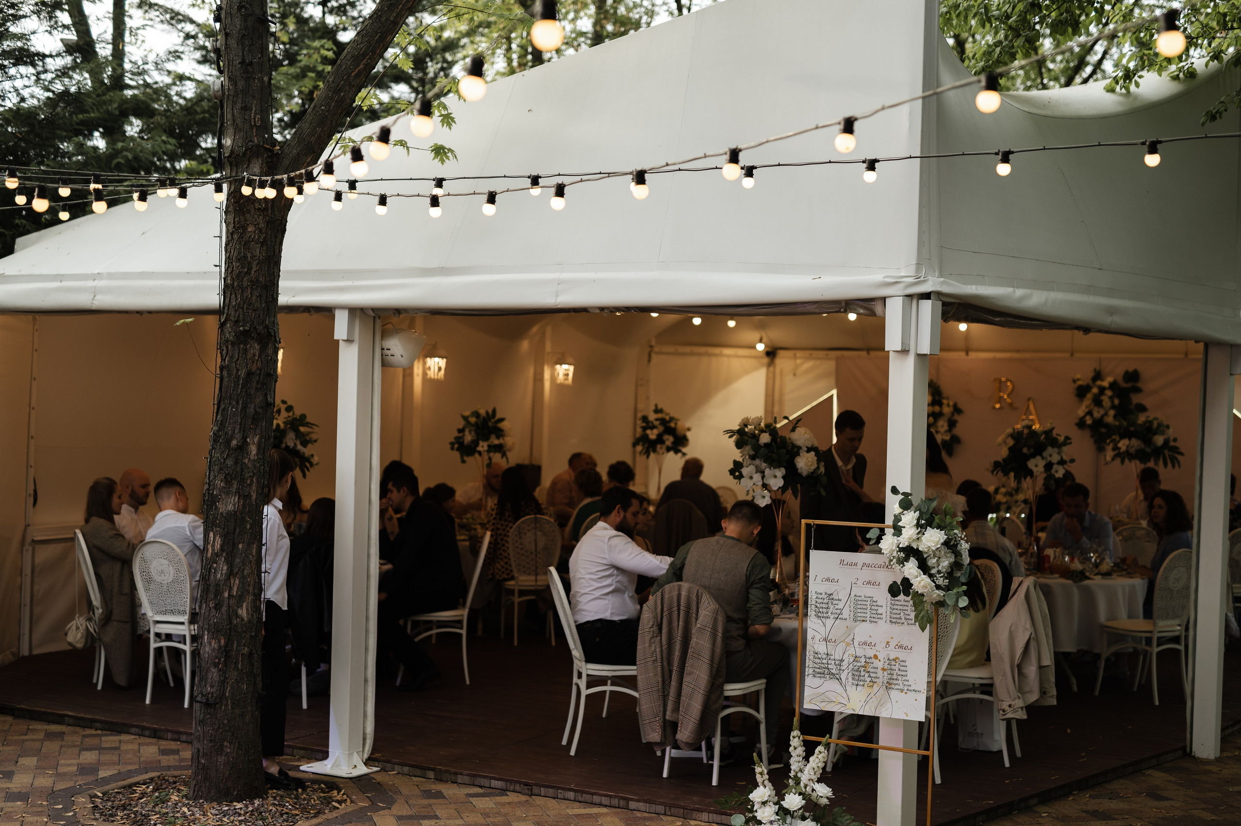 Роман и Алена. Свадебный и семейный фотограф Светлана Матвеенко