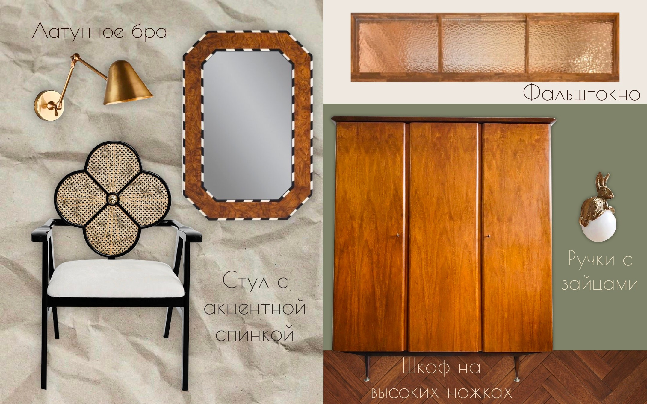 Дизайн интерьеров по всему миру