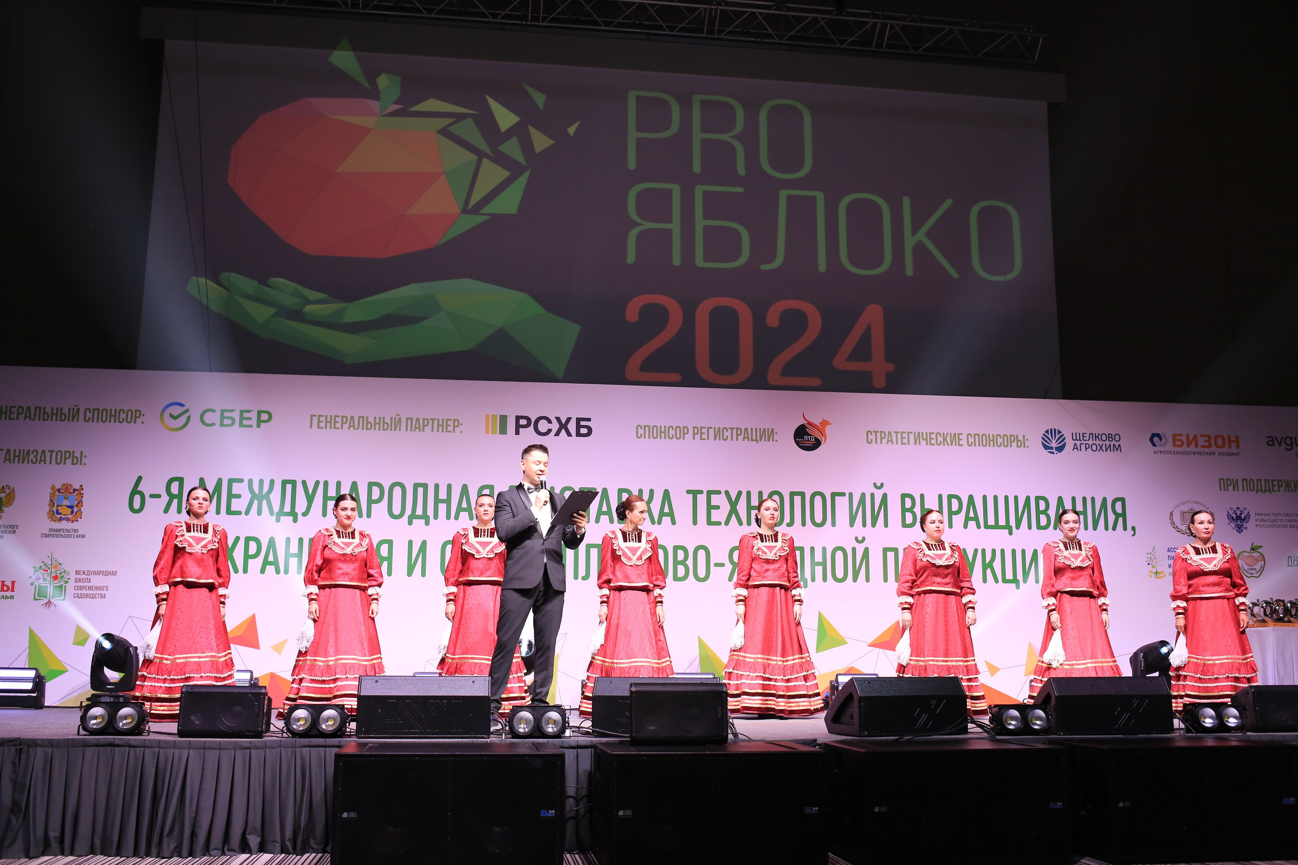 Светский ужин Про Яблоко 2024. Репортажный и свадебный фотограф Пятигорск и КМВ