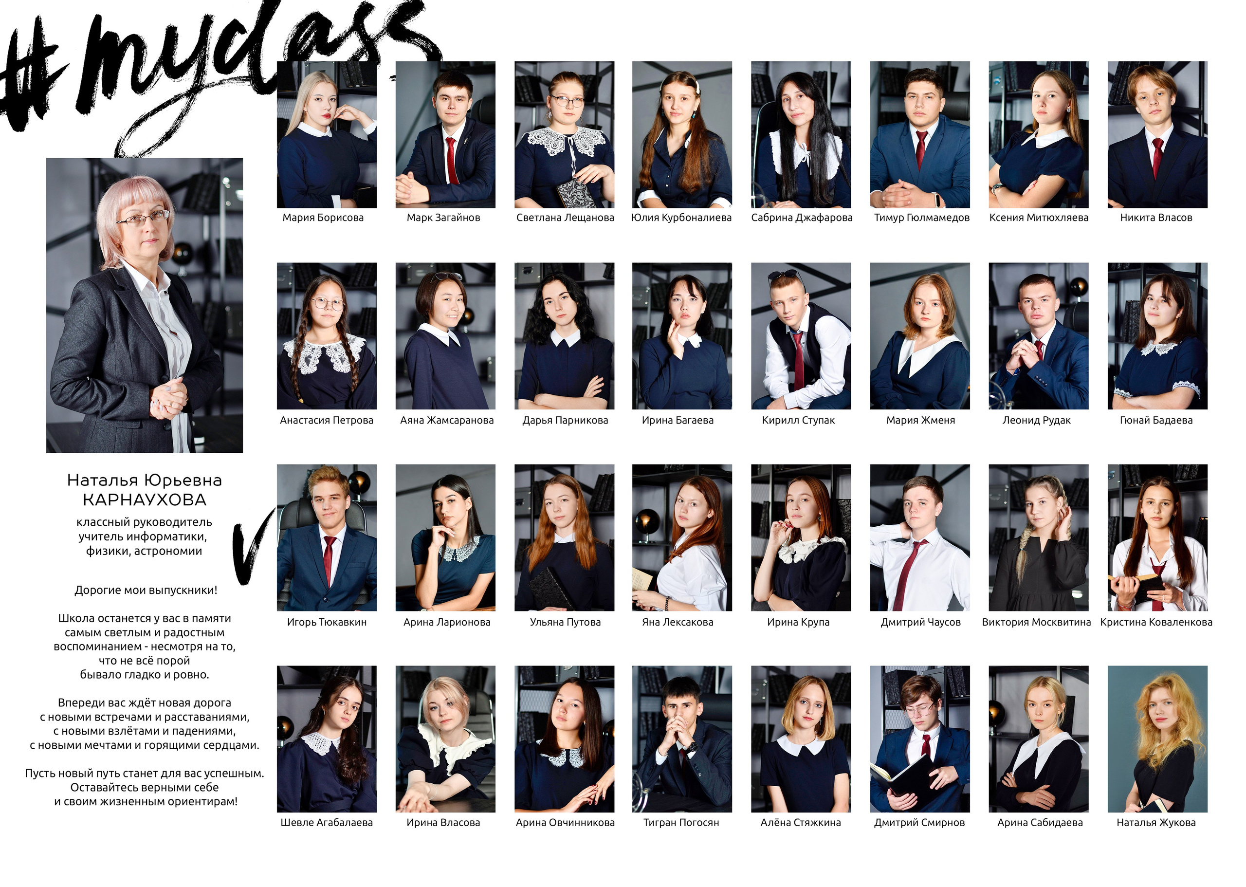 Альбомы для старшей школы. Школьный фотограф ЛАРИСА МАТВЕЕНКО