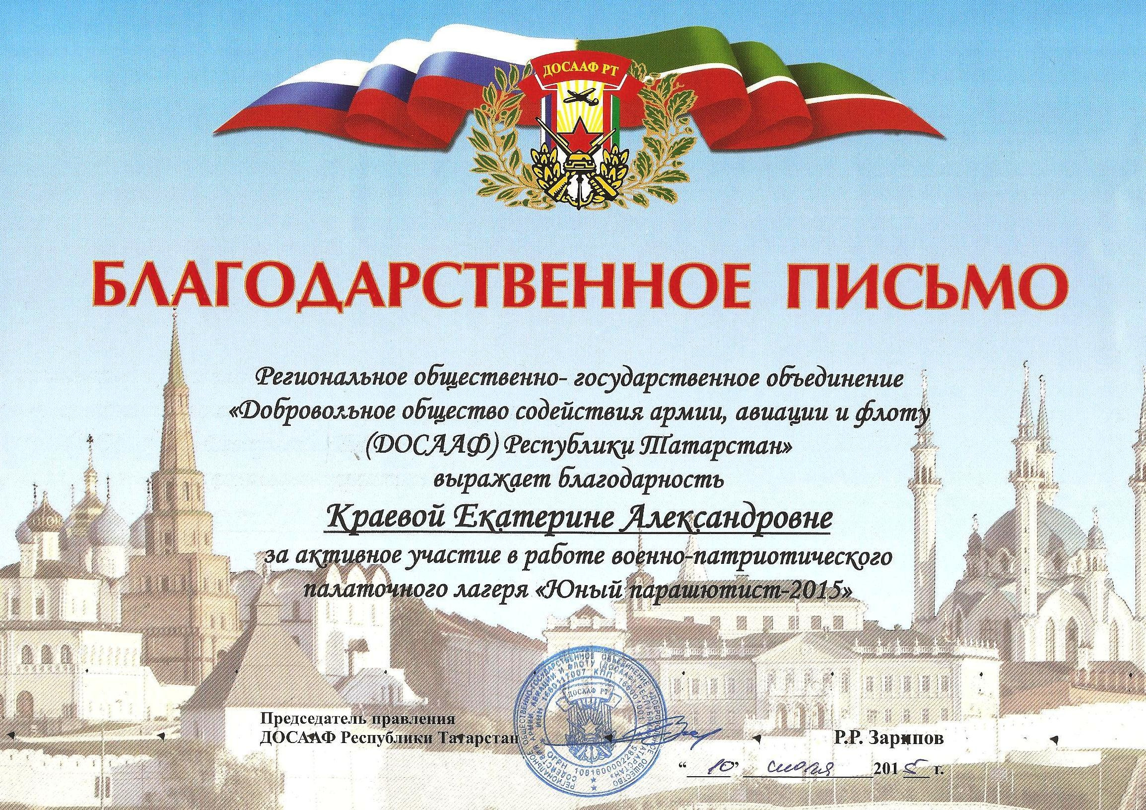 Обо мне. Репортажный фотограф Казань