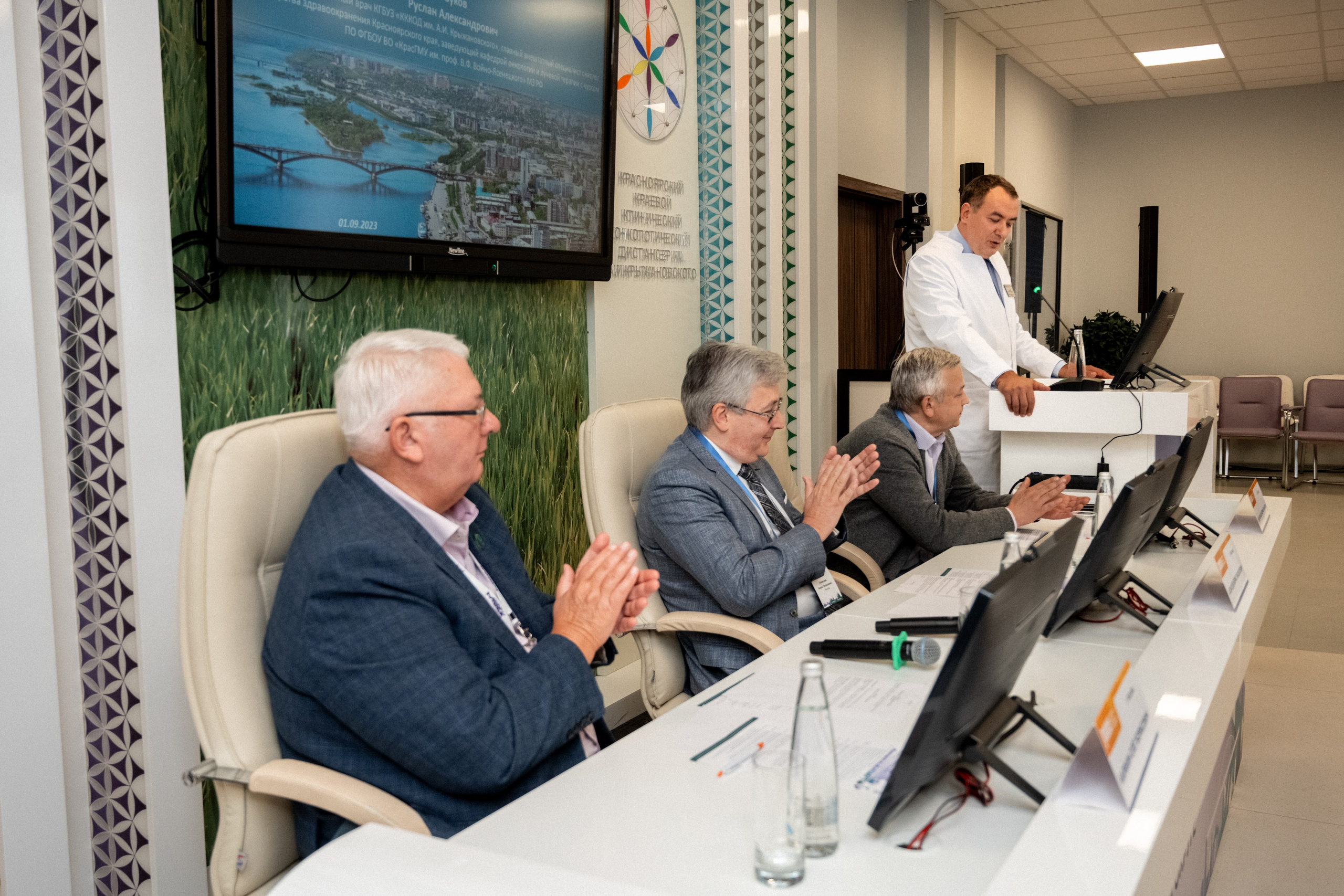 Конференция Медиков