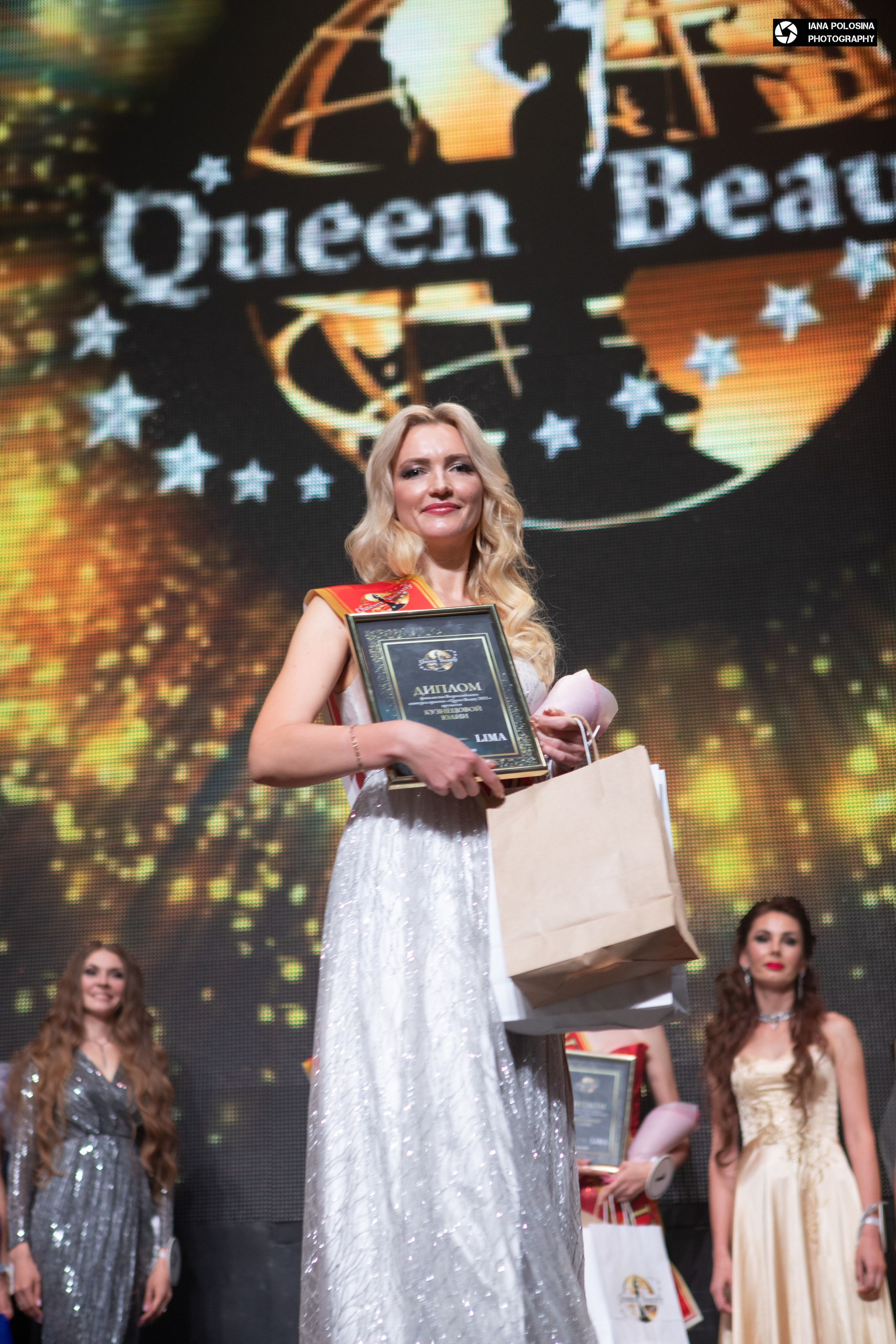 Queen Beauty Lima Awards. Фотограф в Москве Яна Полосина
