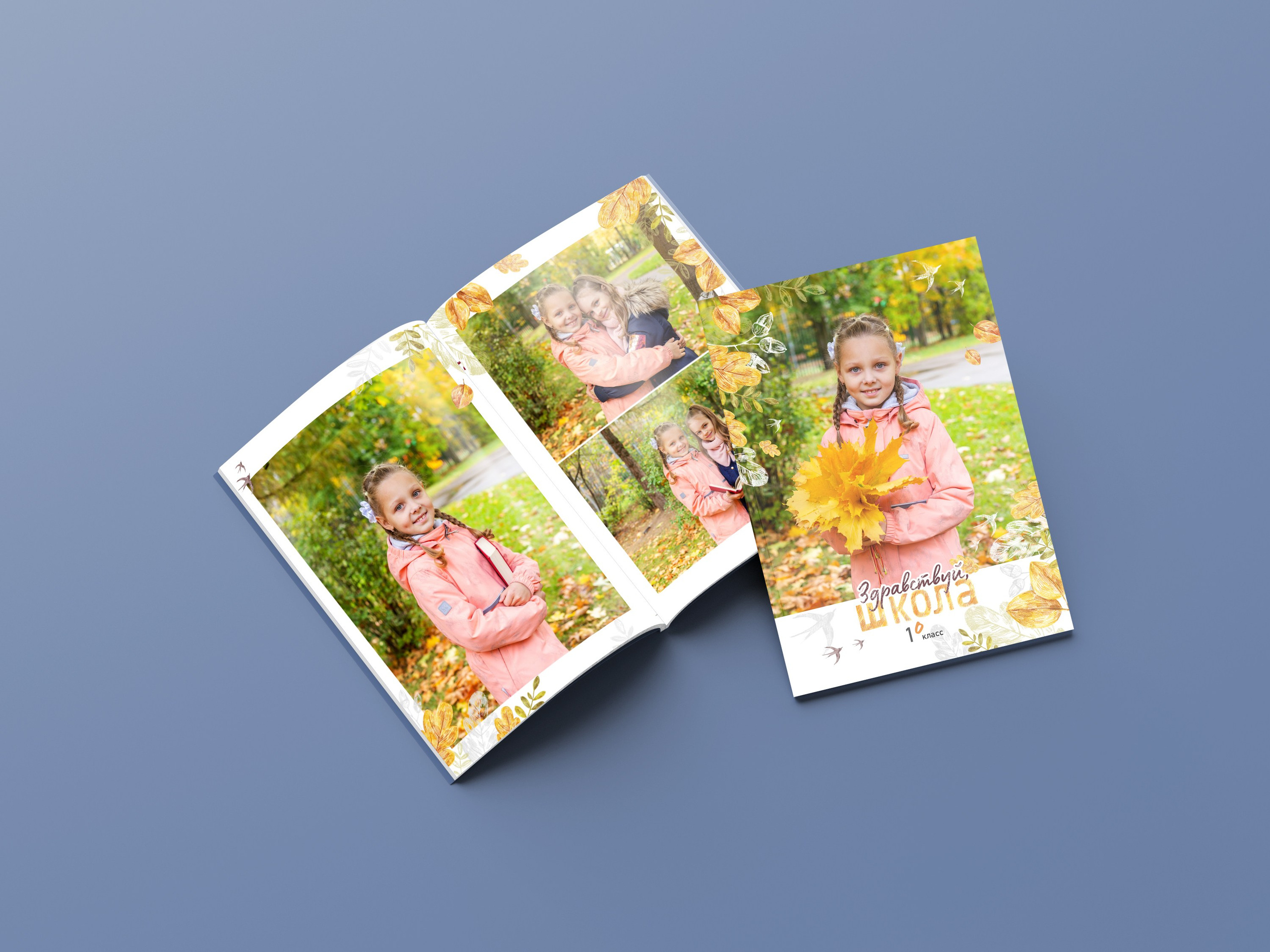 Альбом 3000 руб. Школьный фотограф в Зеленограде и Москве Оксана Гусева