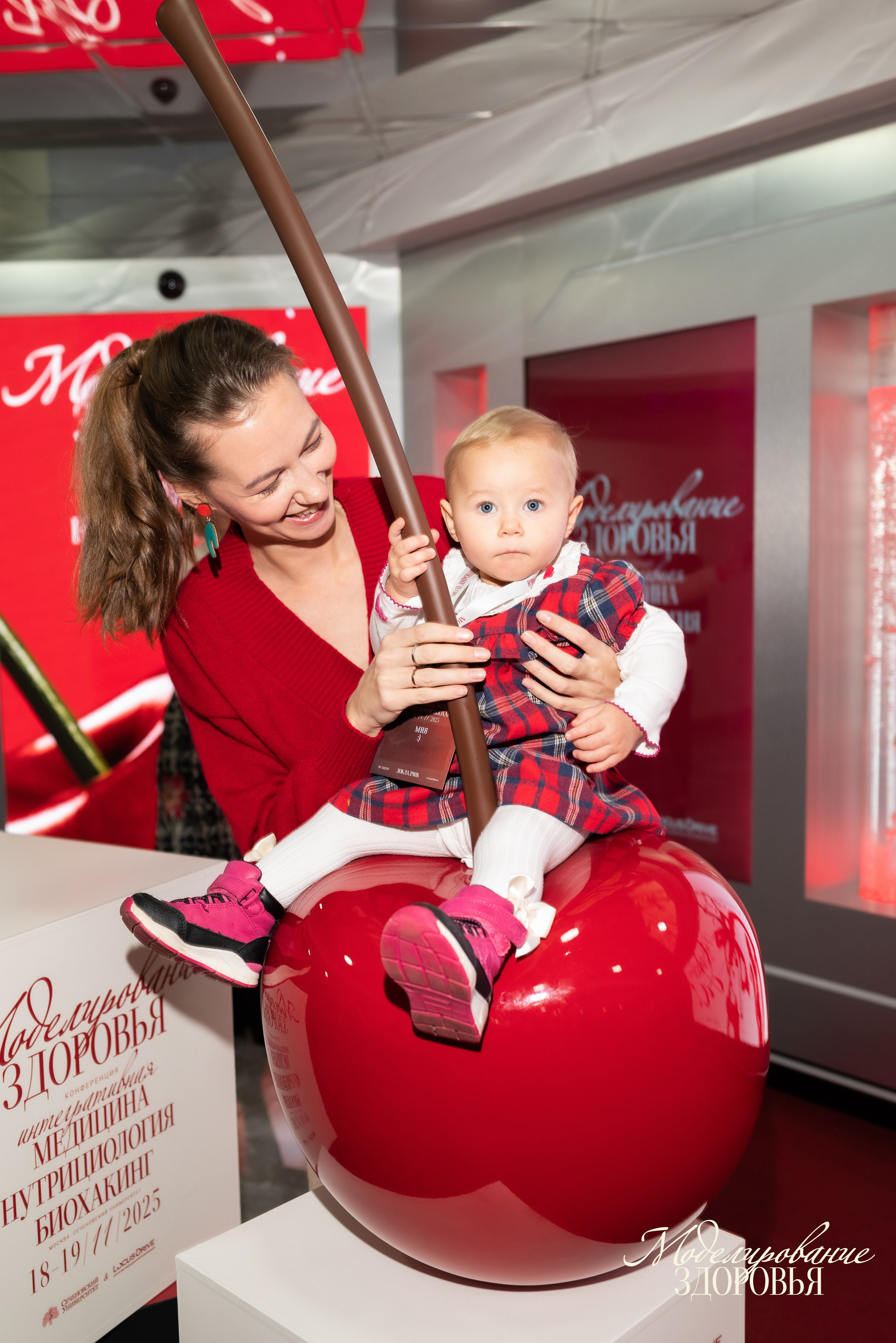 Конференция «Моделирование здоровья. Интегративная медицина, нутрициология, биохакинг», 2025. Женский и семейный фотограф в Москве и Красногорске Светлана Левченко