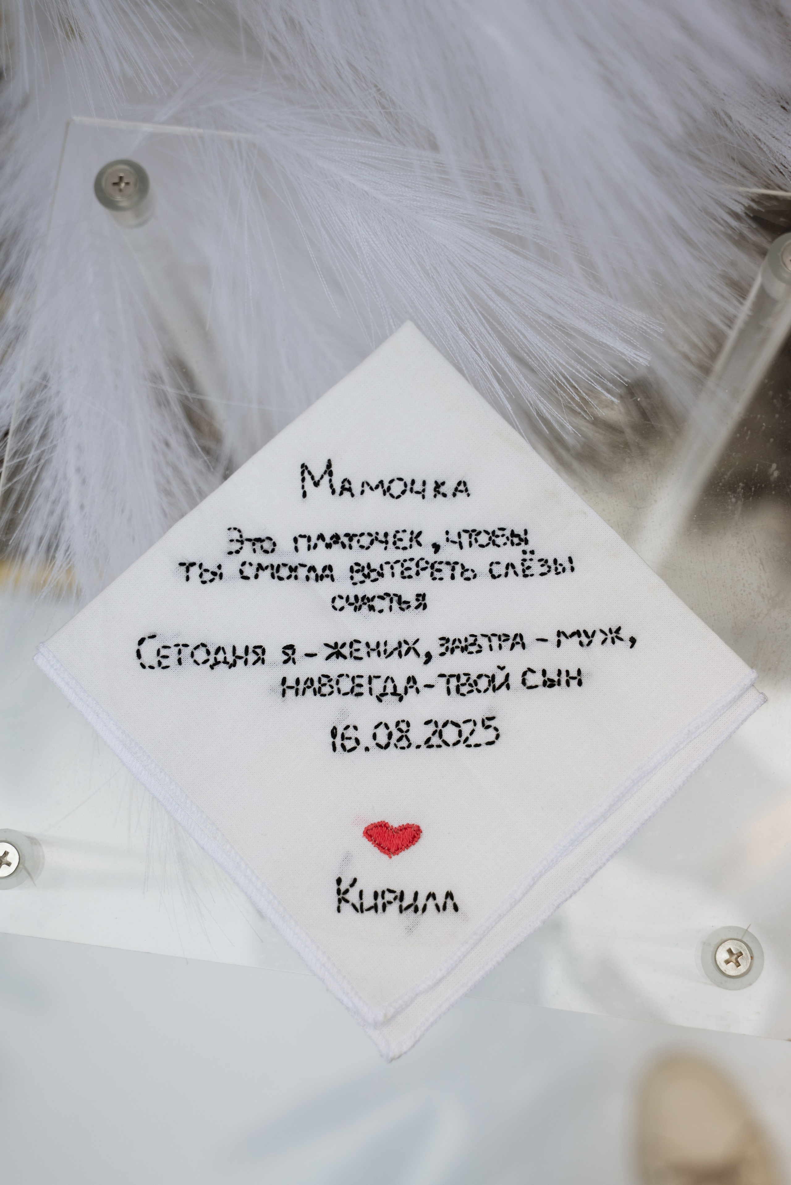 Кирилл и Карина|16.08.25. Свадебный фотограф в Санкт-Петербурге Владислава Тюльпина