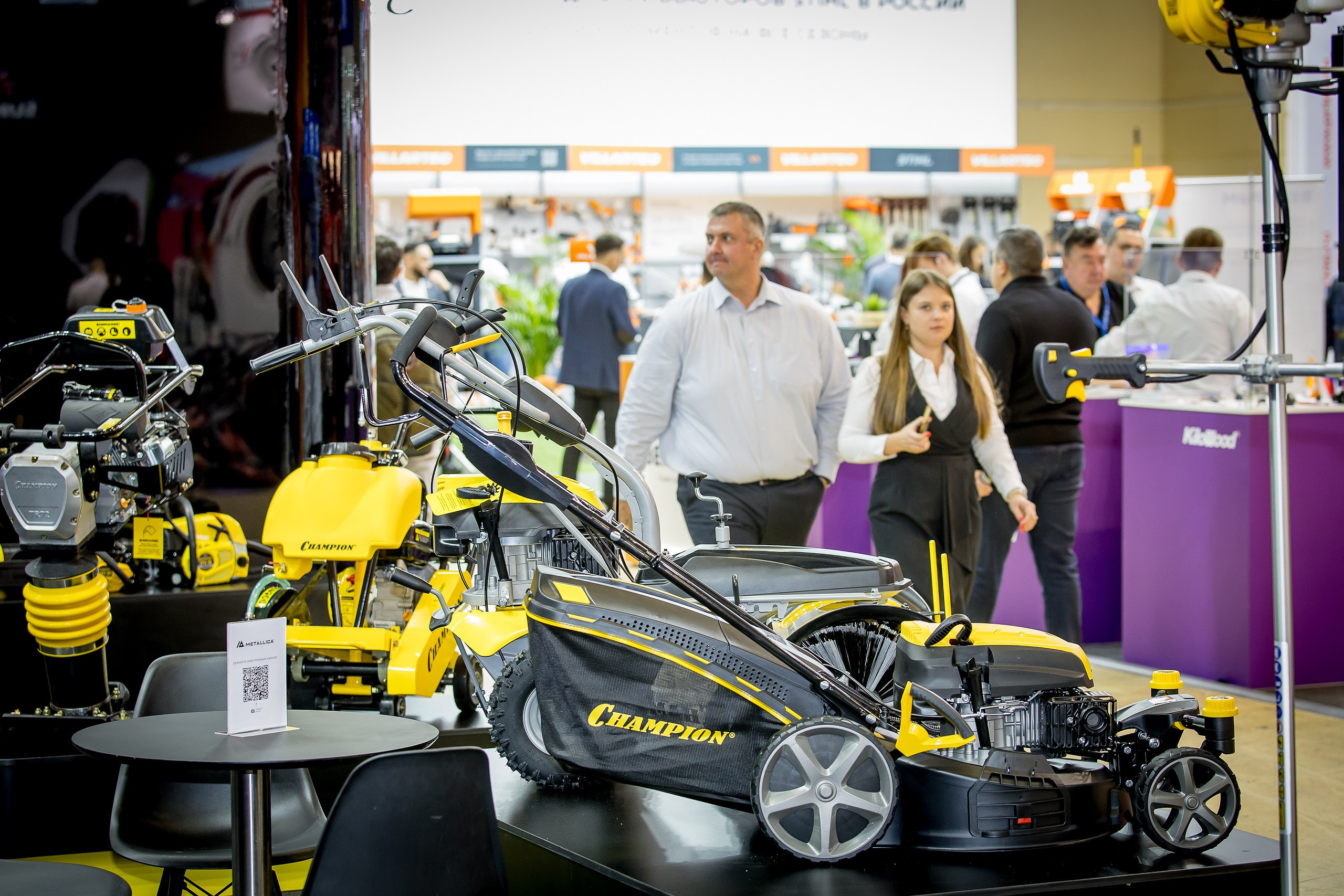 MITEX 2024. Главная