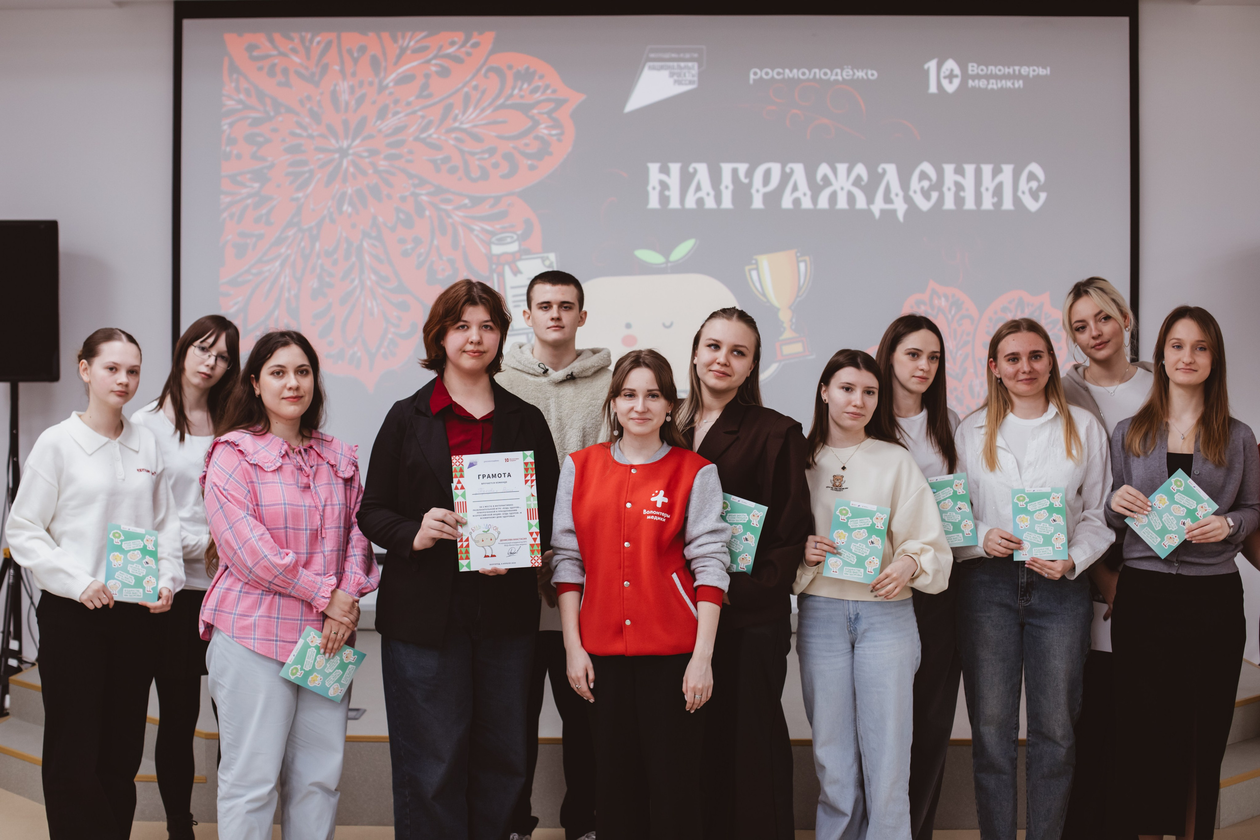 Фестиваль «Будь здоров». Фотограф Михайлова Анастасия | Белгород