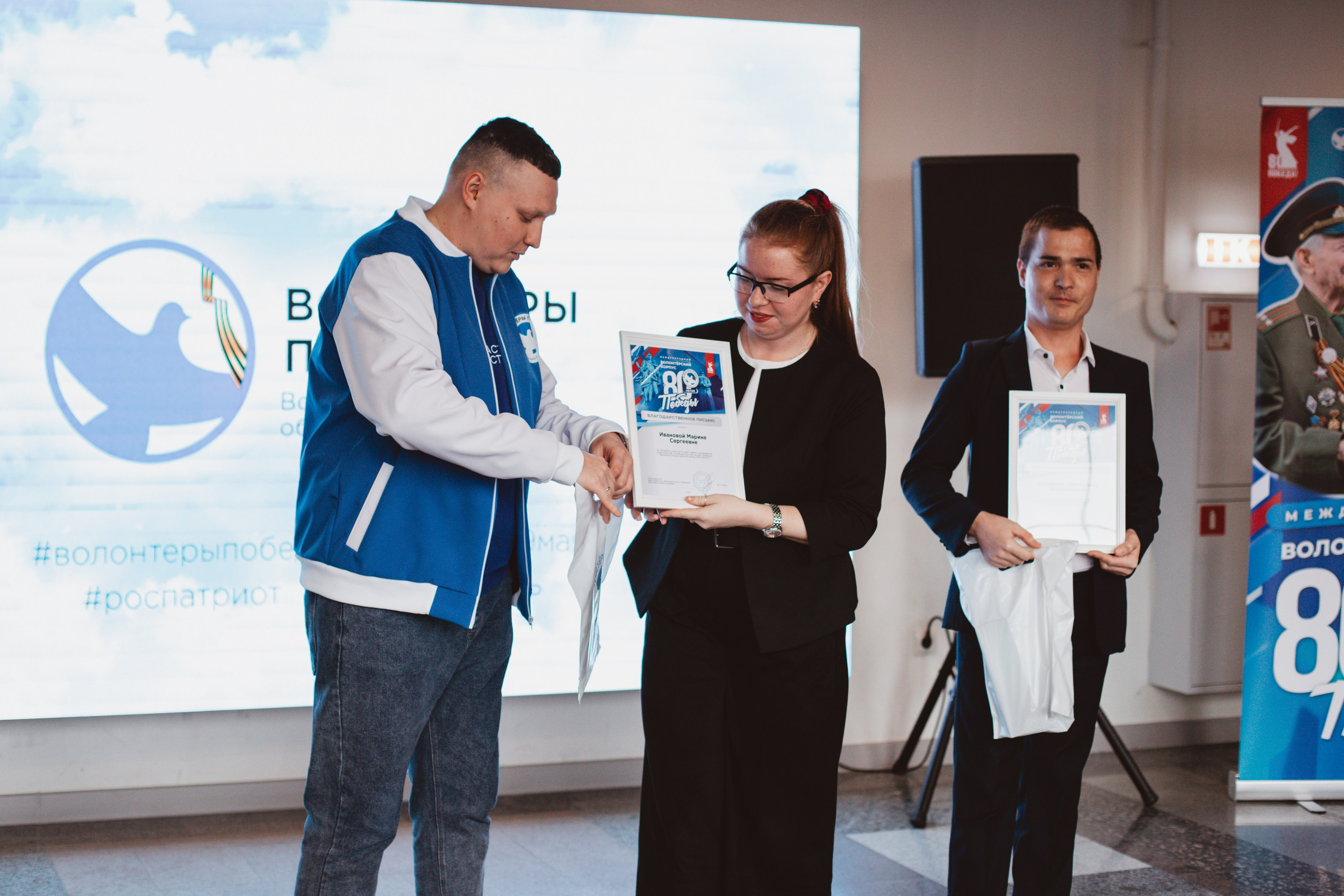 Итоговый форум Волонтёров Победы. Фотограф Михайлова Анастасия | Белгород
