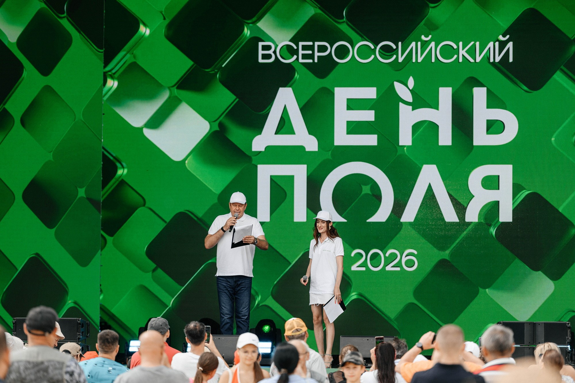 ПАО «СИБУР ХОЛДИНГ». Всероссийский День Поля 2026. Свадебный и репортажный фотограф Никита Сницарев в Барнауле