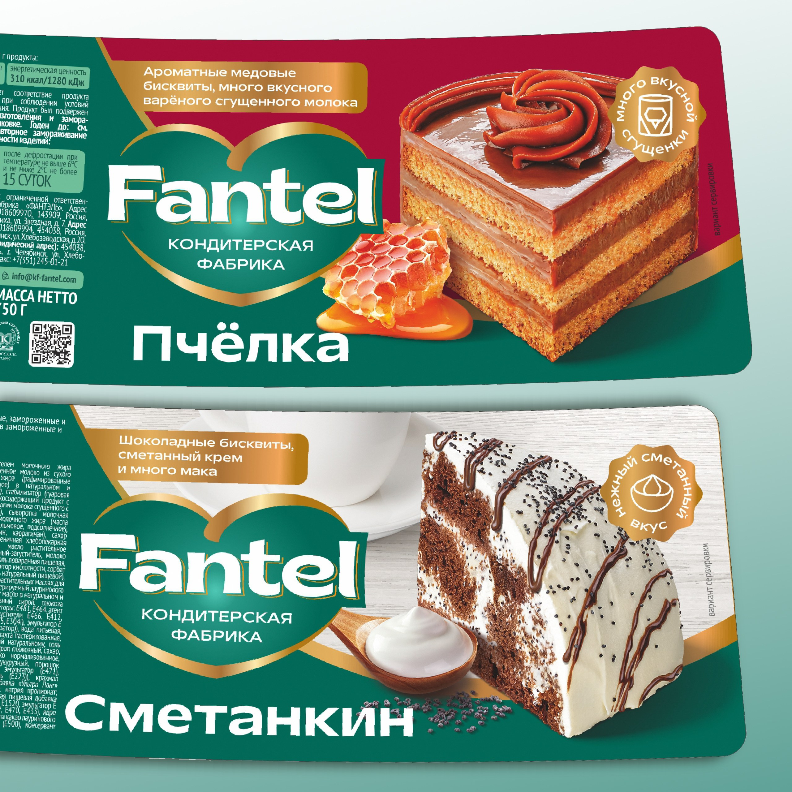 фото на упаковку 3