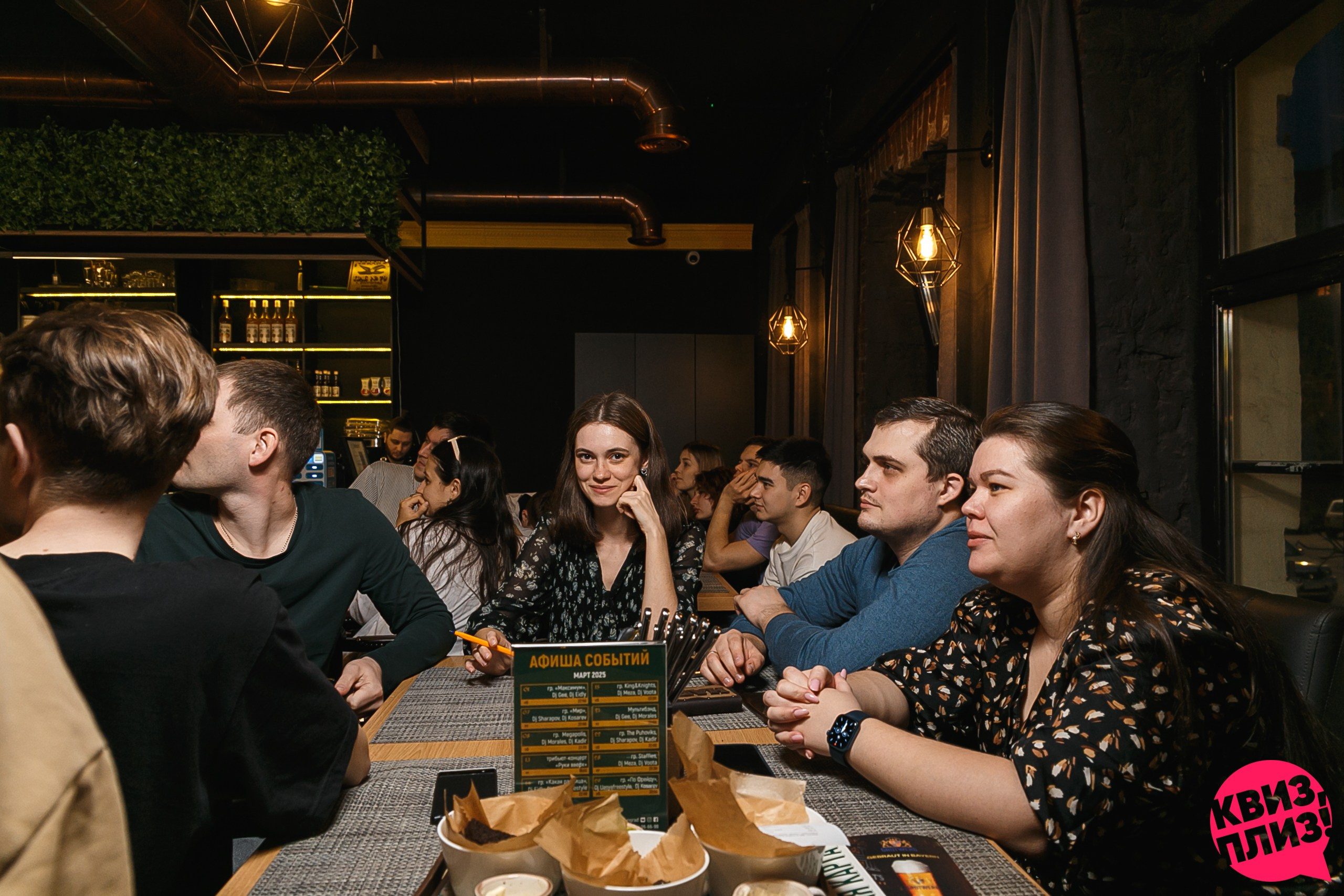 Квиз Плиз в Харатс Пабе. Событийный фотограф Максим Бескоровайновнов
