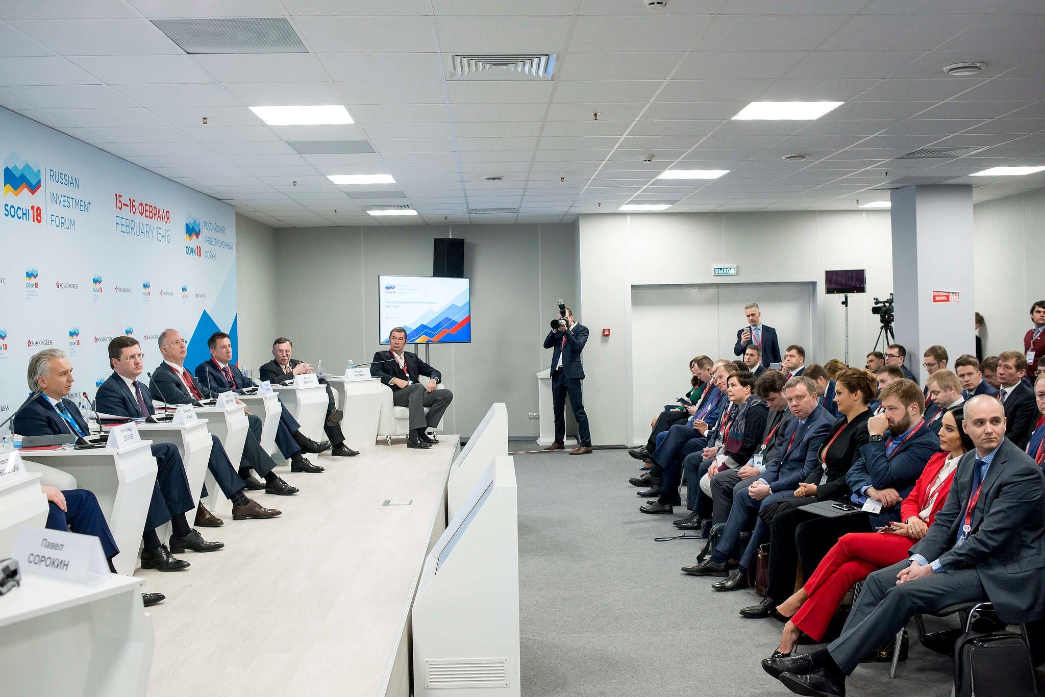 На международном инвестиционном форуме в Сочи. Съемка для РБК в 2018 году.