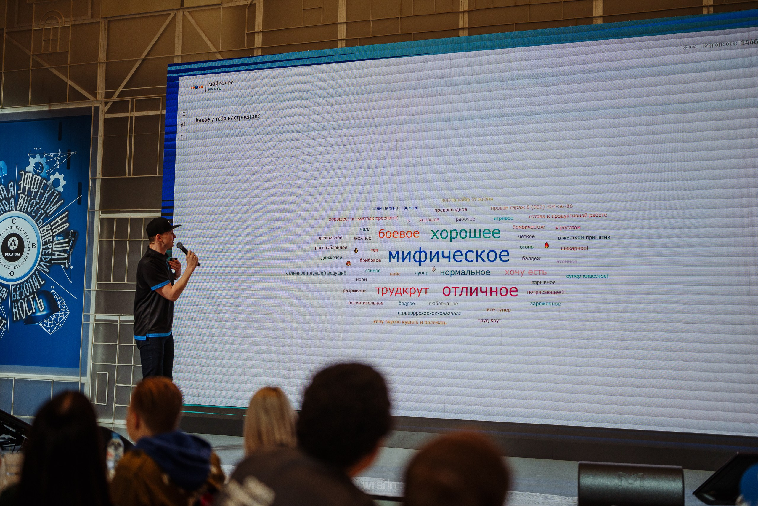 РОСАТОМ · РСО · Школа профмастерства. Владимир Вершинин, тот самый свадебный видеограф