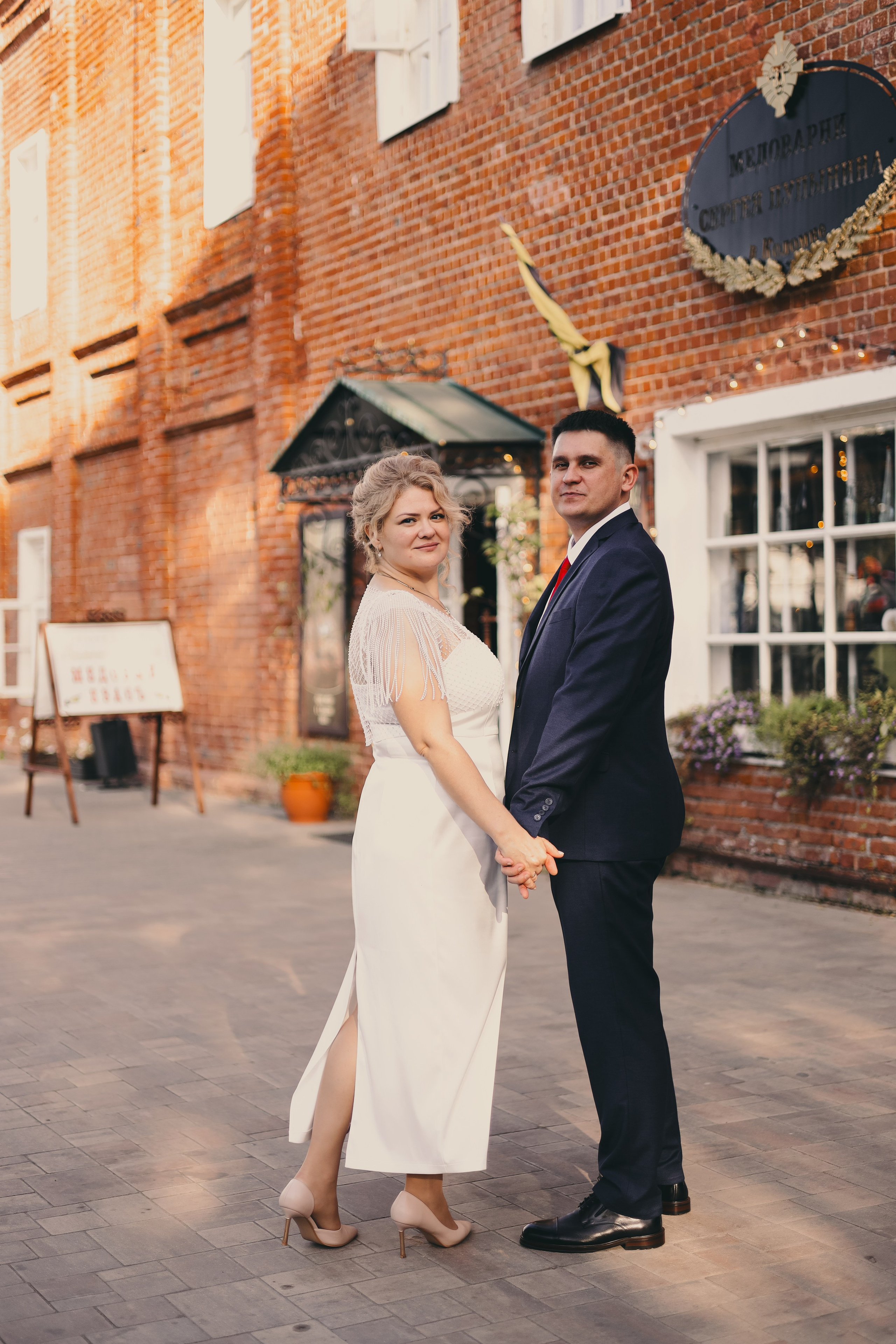 Сергей & Евгения. Фотограф Мария Лаенко