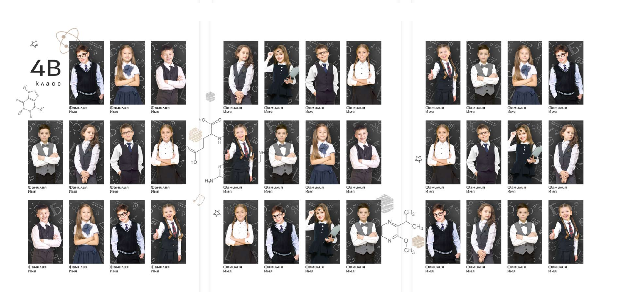 Трюмо 1-4 класс