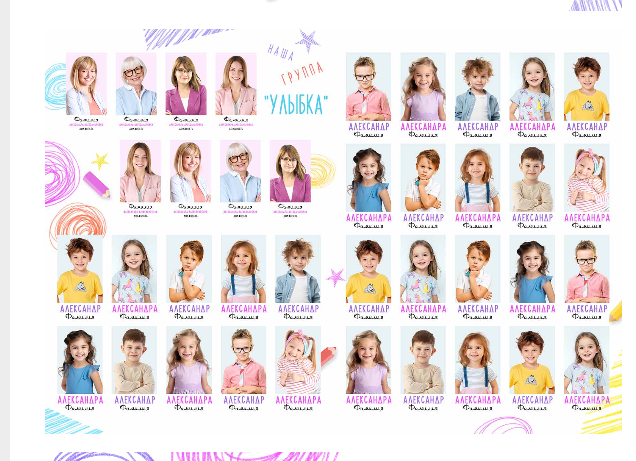 Выпускные альбомы детский сад красивые детские альбомы