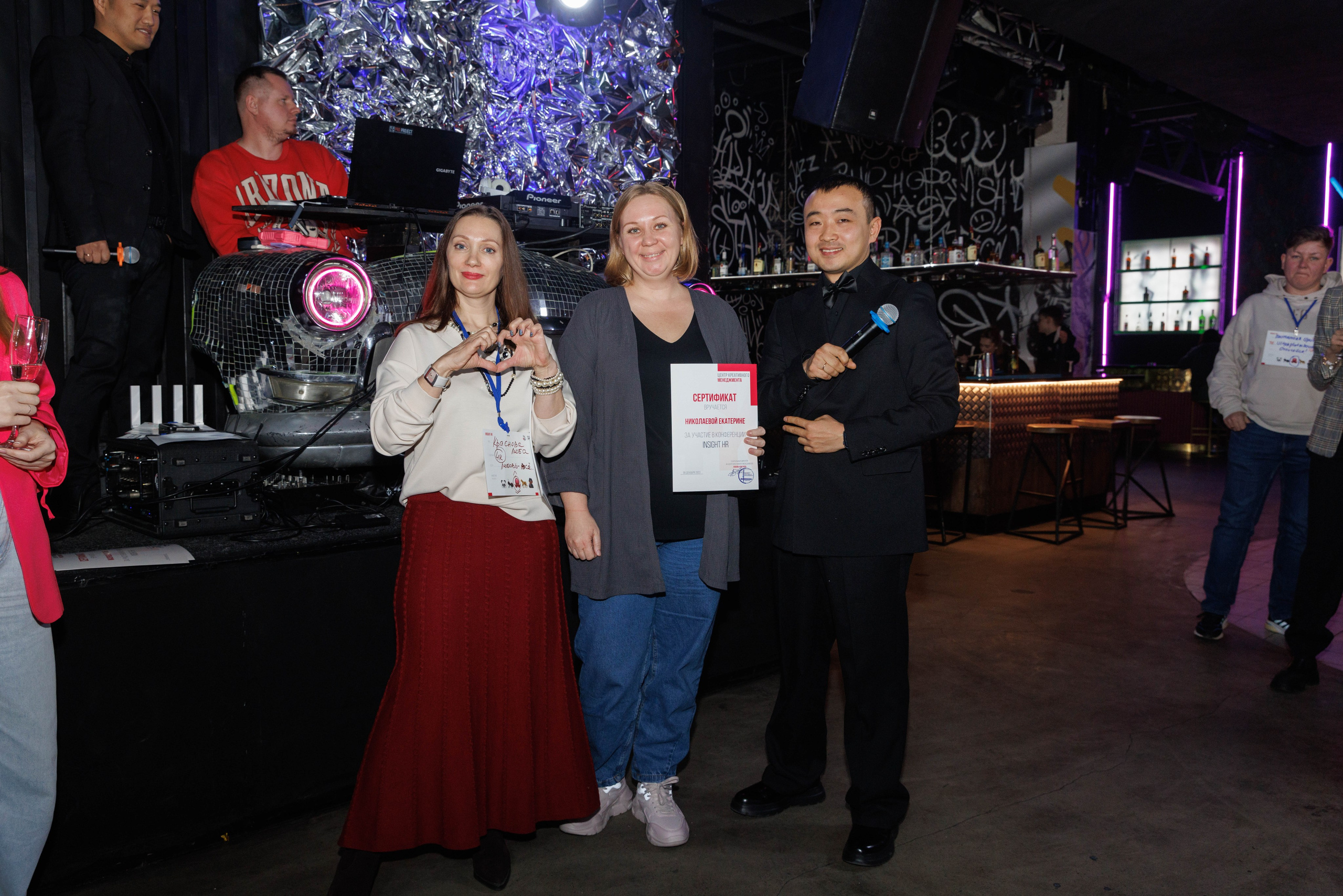 HR Party. Maxim Tsoy Photography