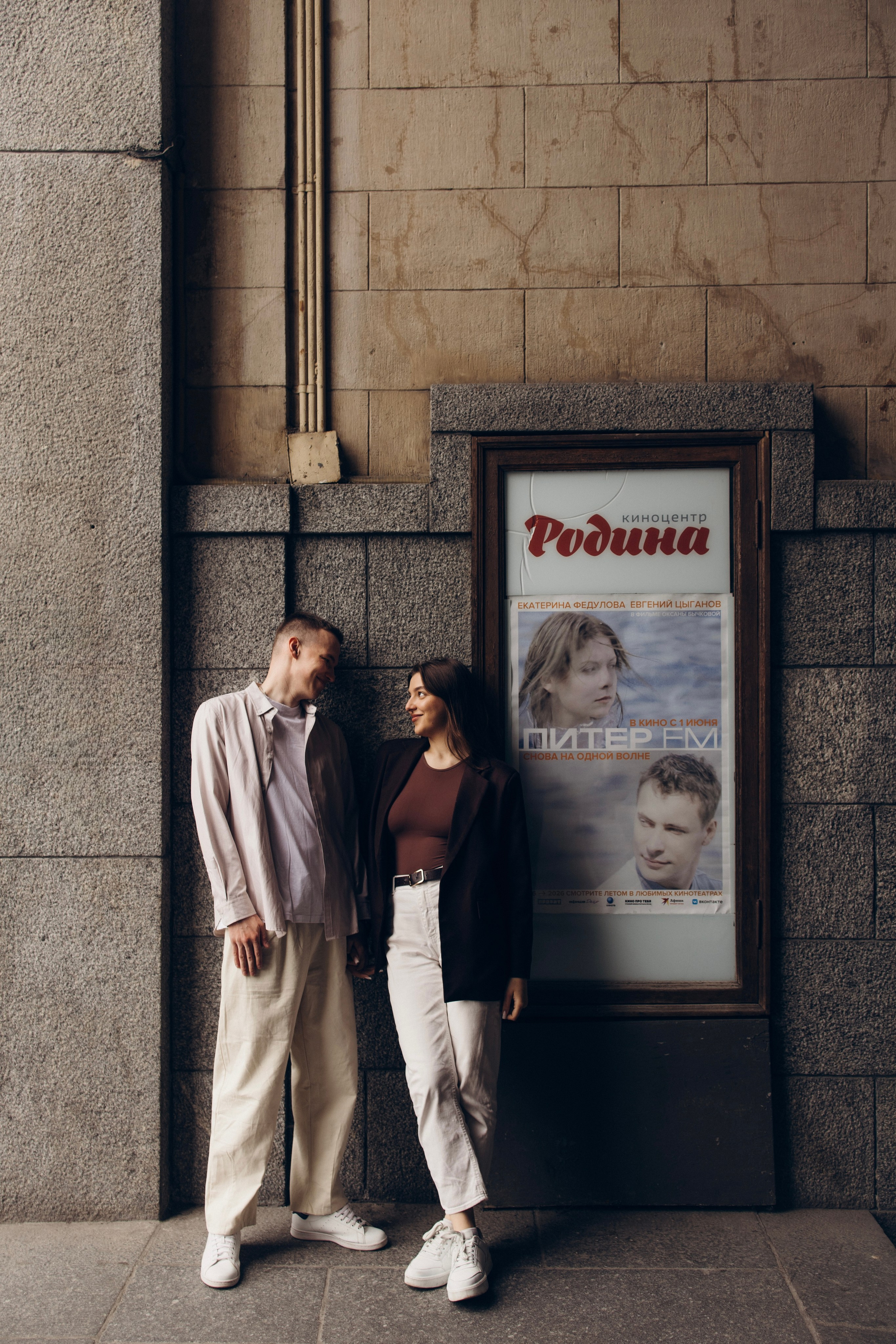 Василина & Егор. Ирина Владимирова | Фотограф Санкт-Петербург