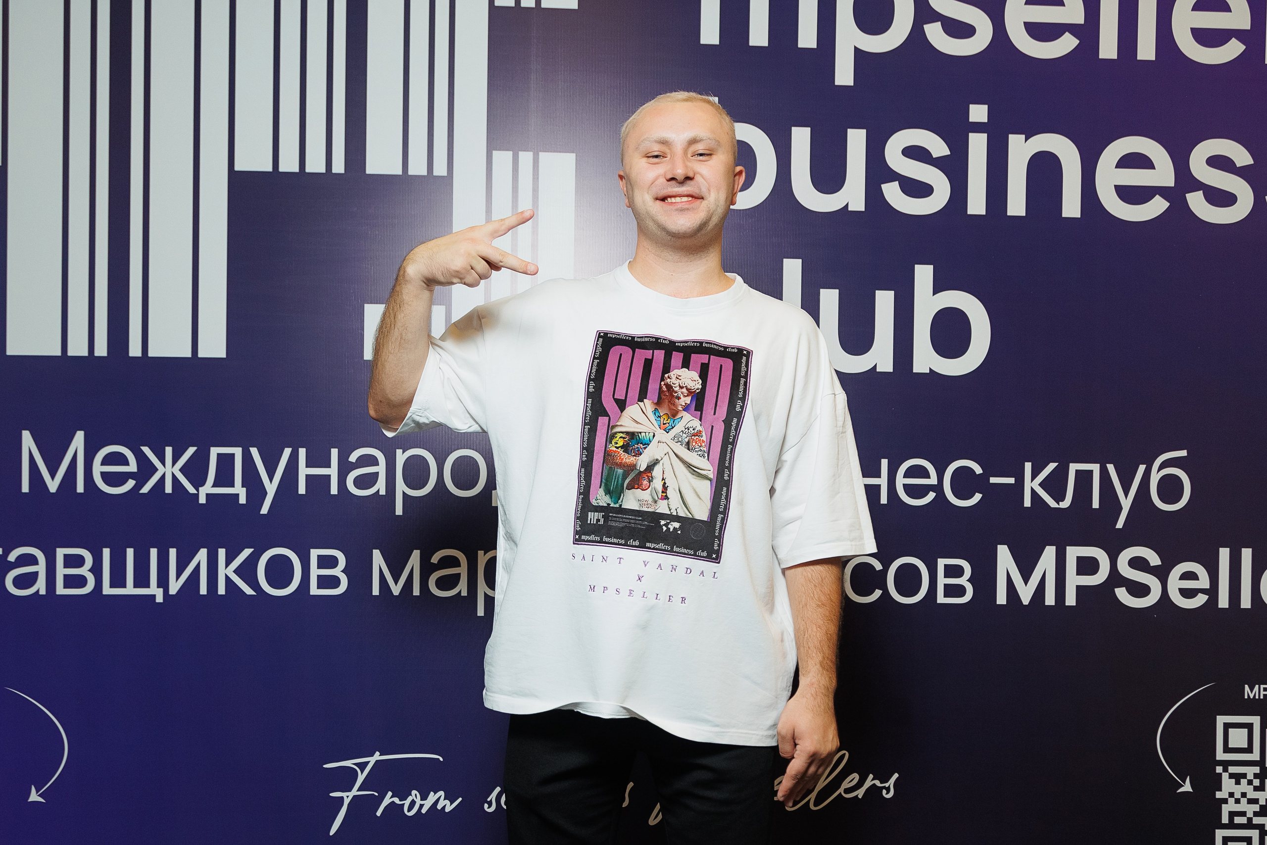 MPSELLERS BUSINESS CLUB. Свадебный и репортажный фотограф Калининград