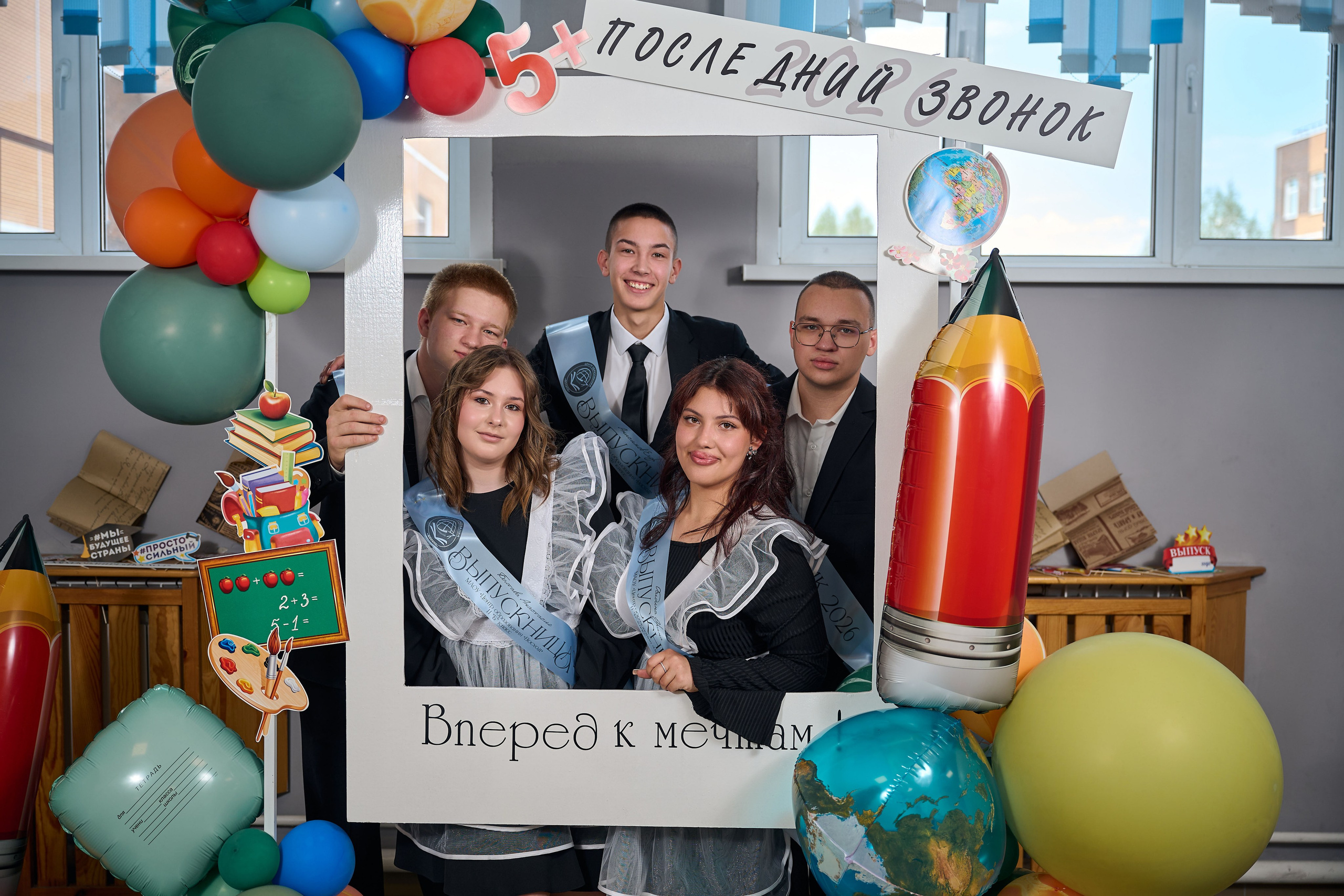 Последний звонок. Школьный фотограф в Новосибирске